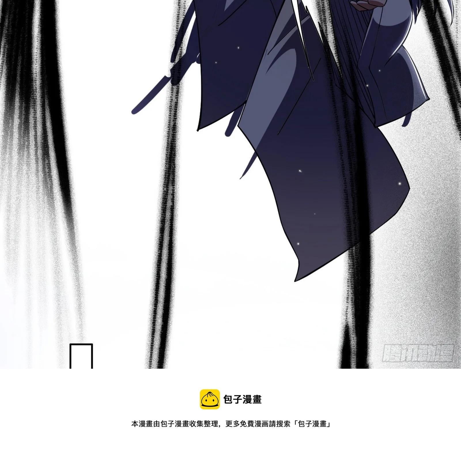 碰瓷与心魔宗内乱 第125页