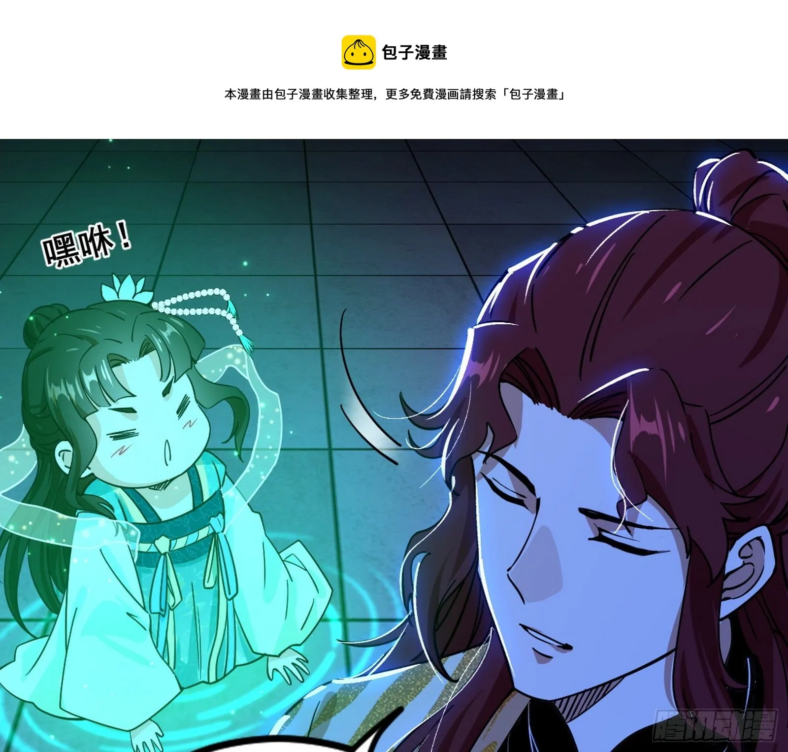 反转和第七次穿越 第13页