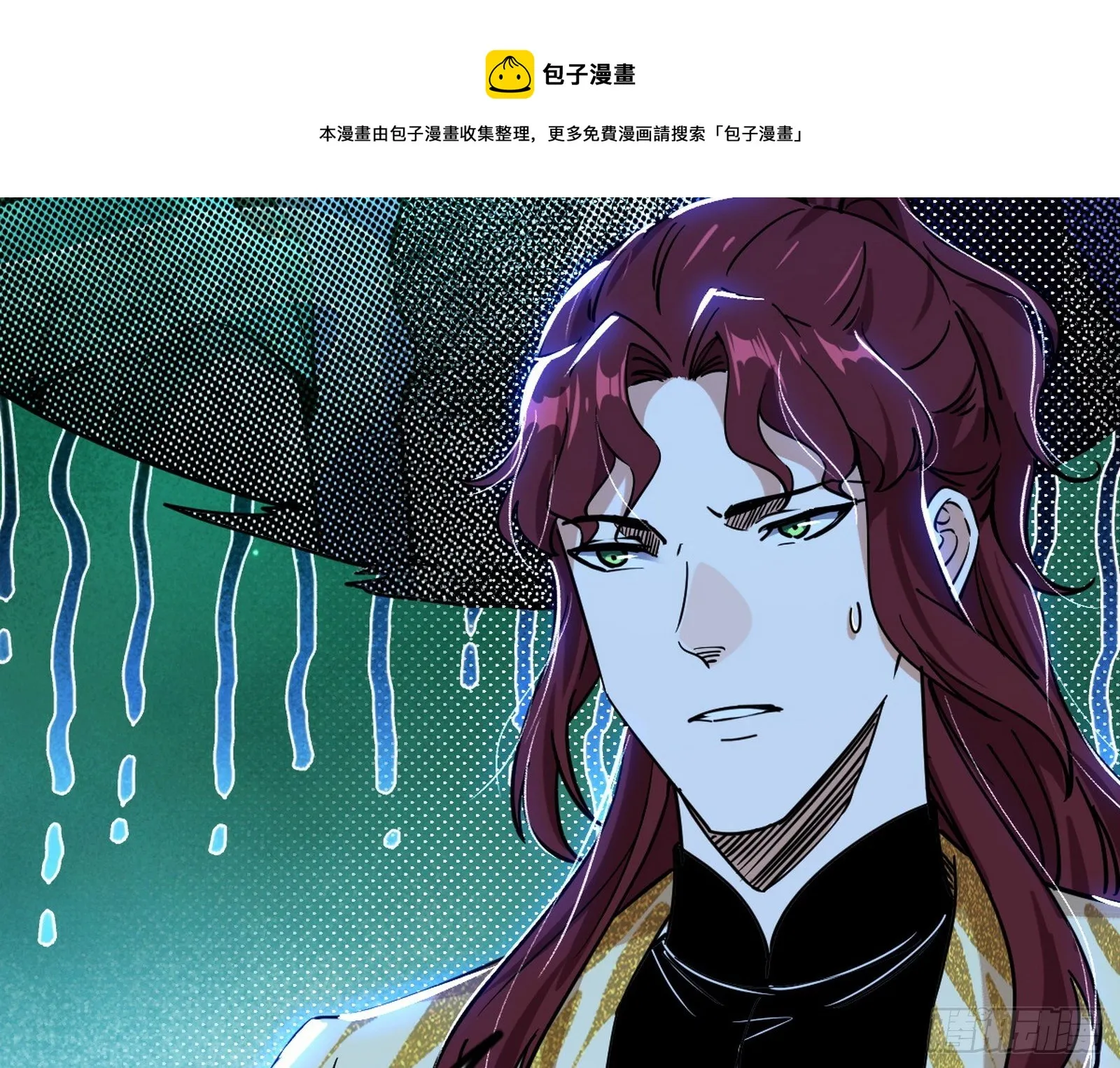 反转和第七次穿越 第17页