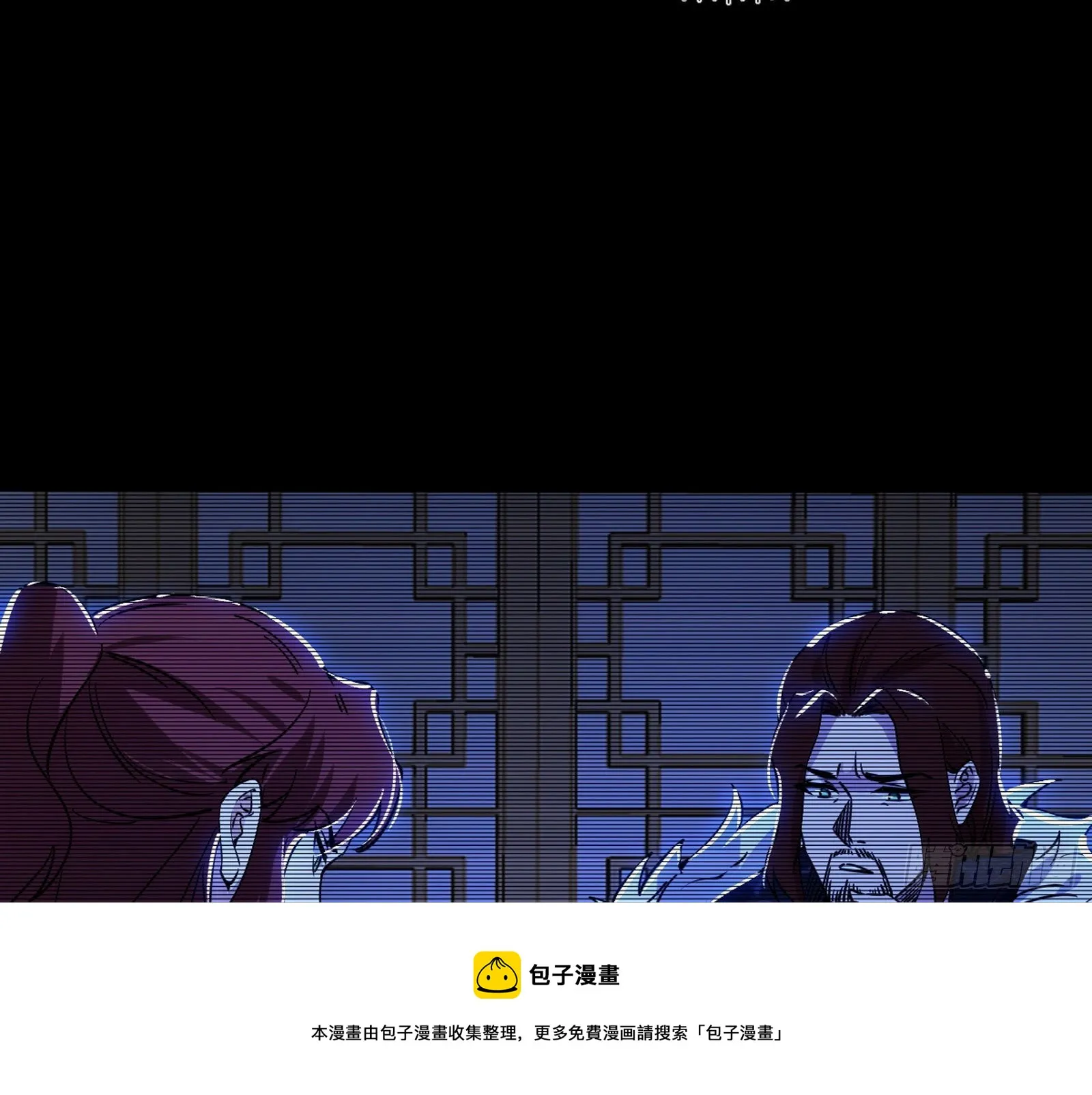 反转和第七次穿越 第33页