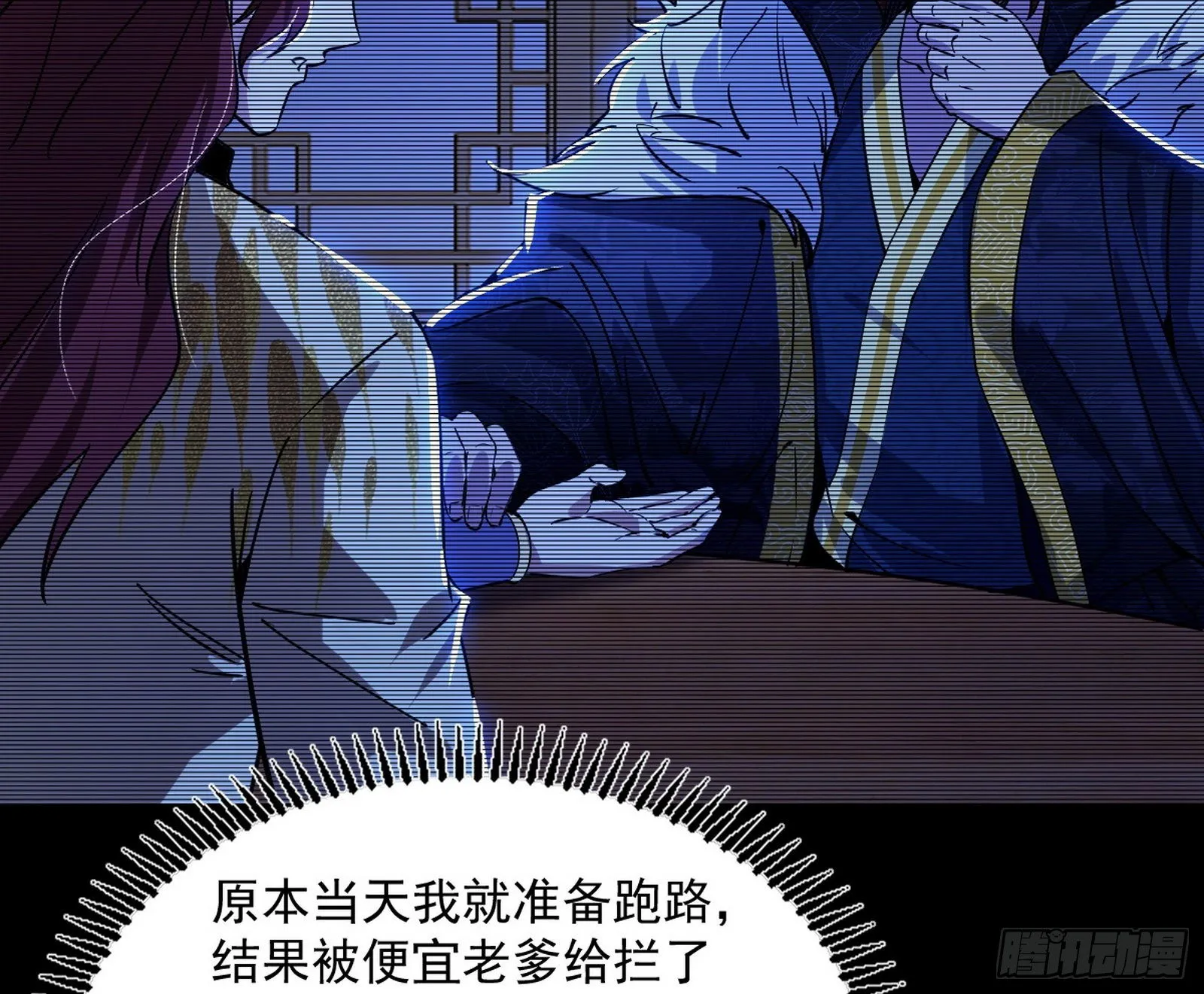 反转和第七次穿越 第34页