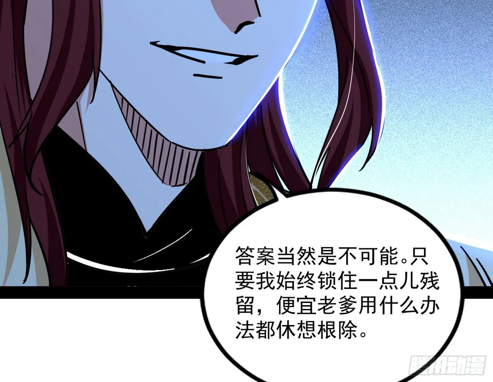 反转和第七次穿越 第43页