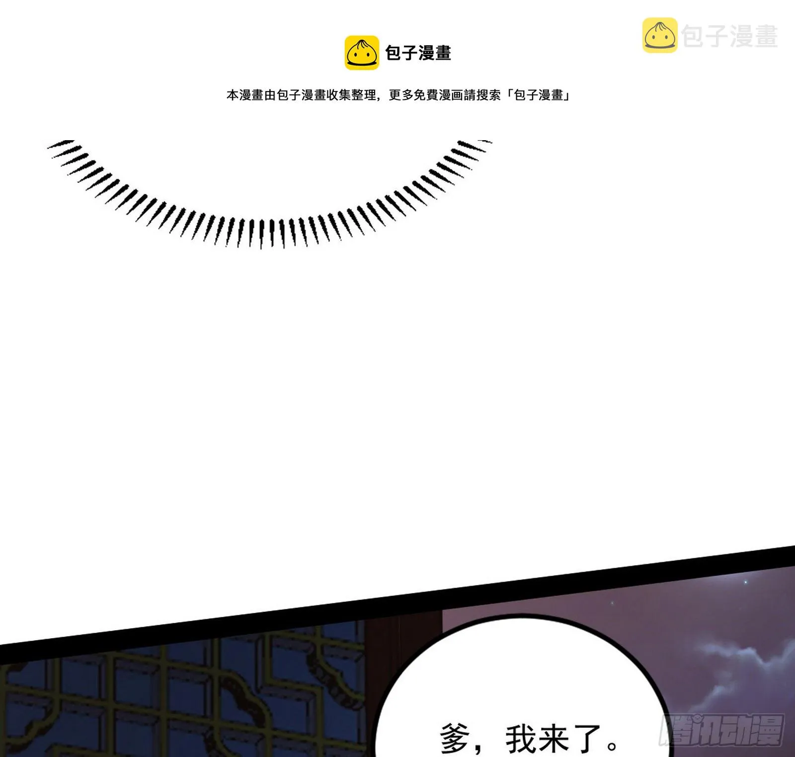 反转和第七次穿越 第45页