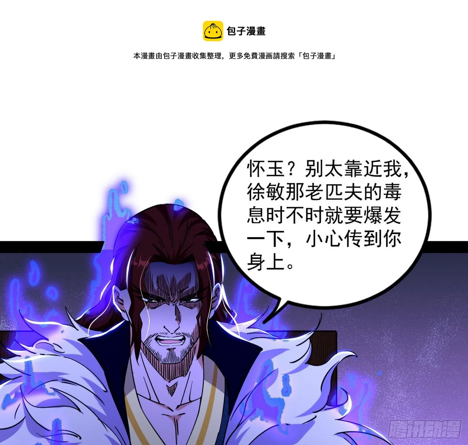 反转和第七次穿越 第49页