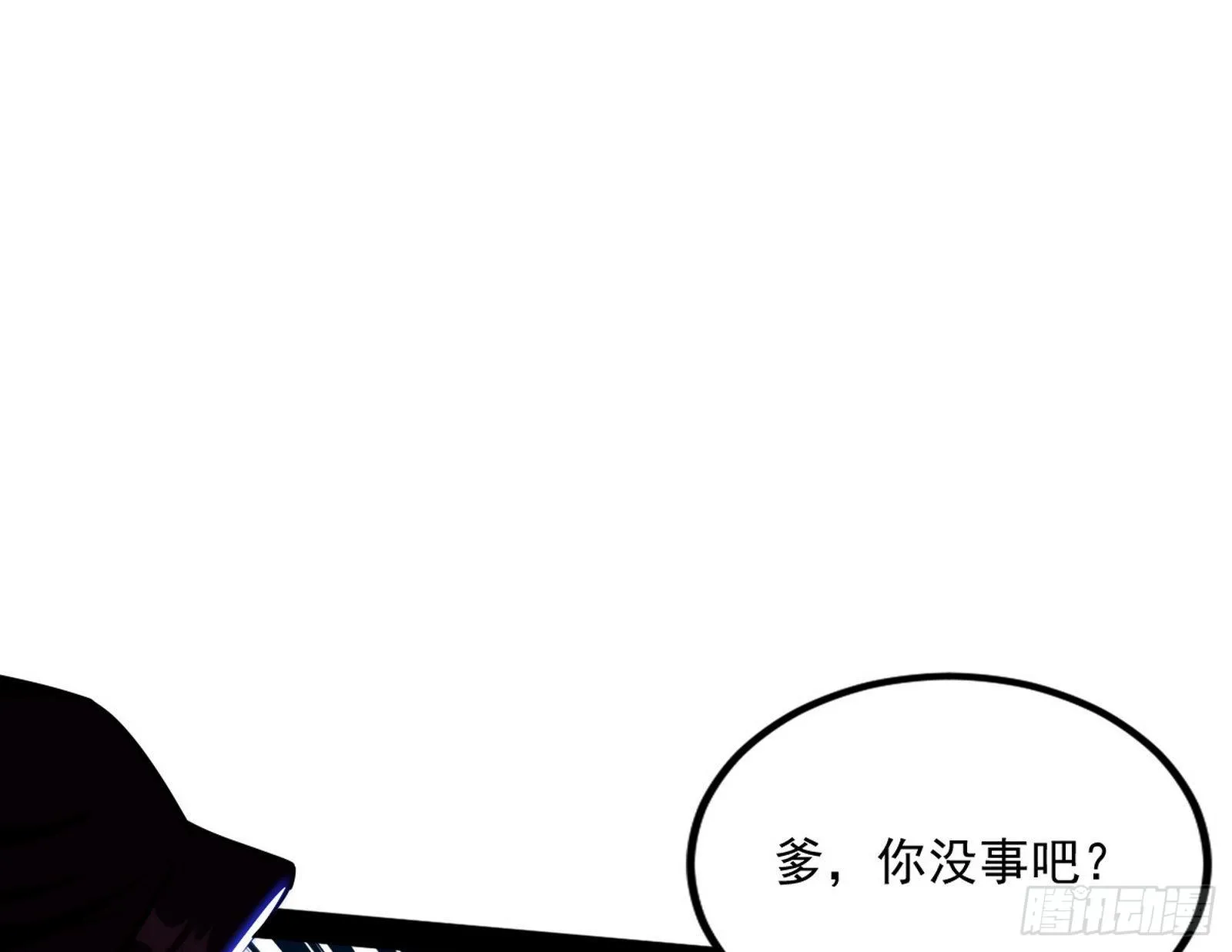 反转和第七次穿越 第52页