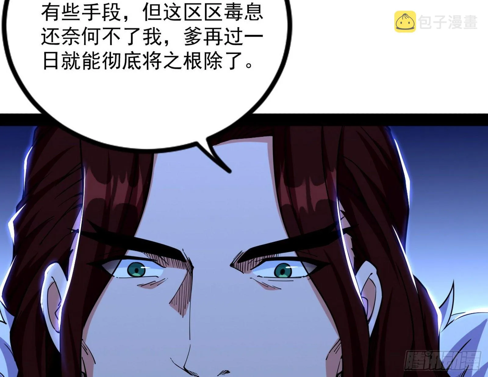 反转和第七次穿越 第55页
