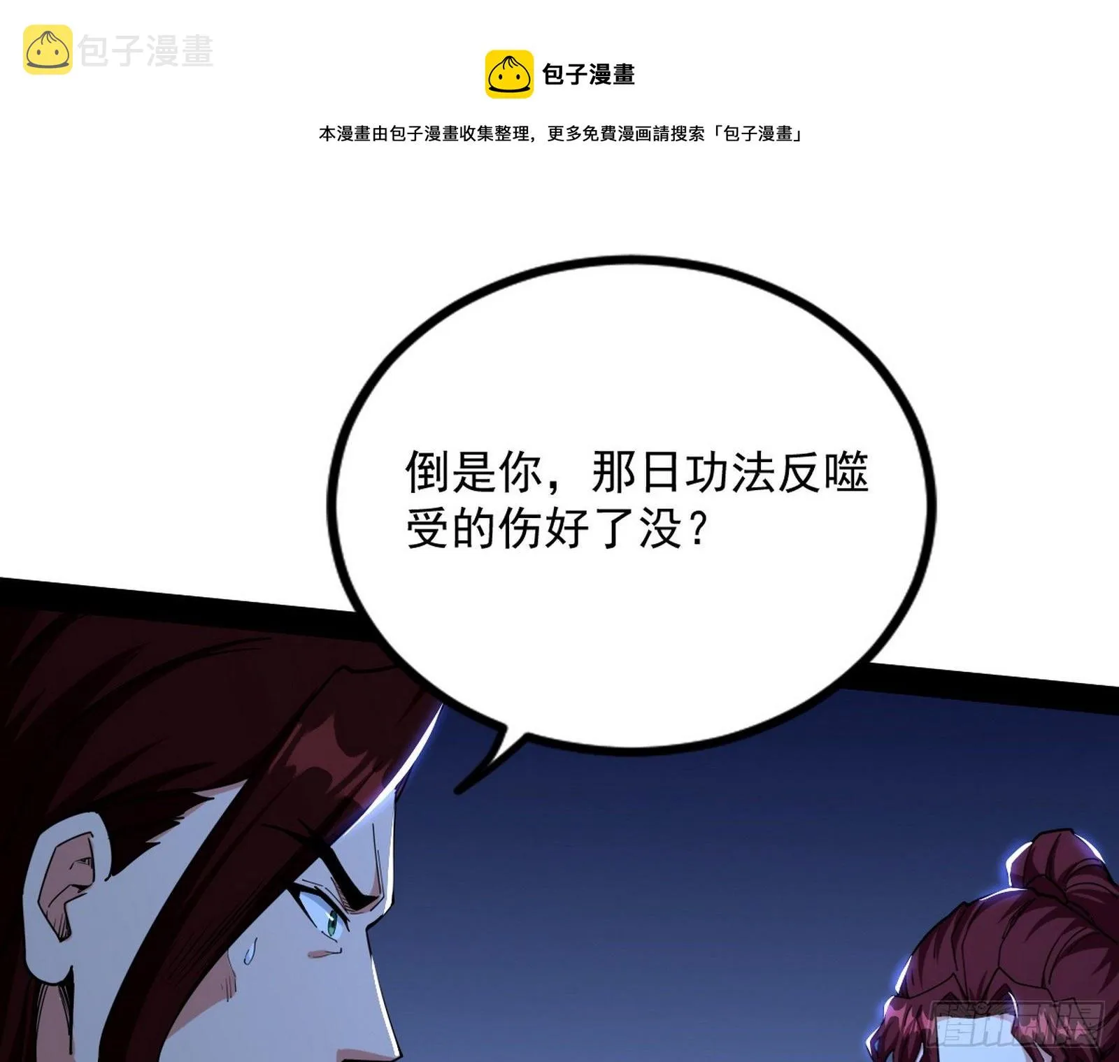 反转和第七次穿越 第57页