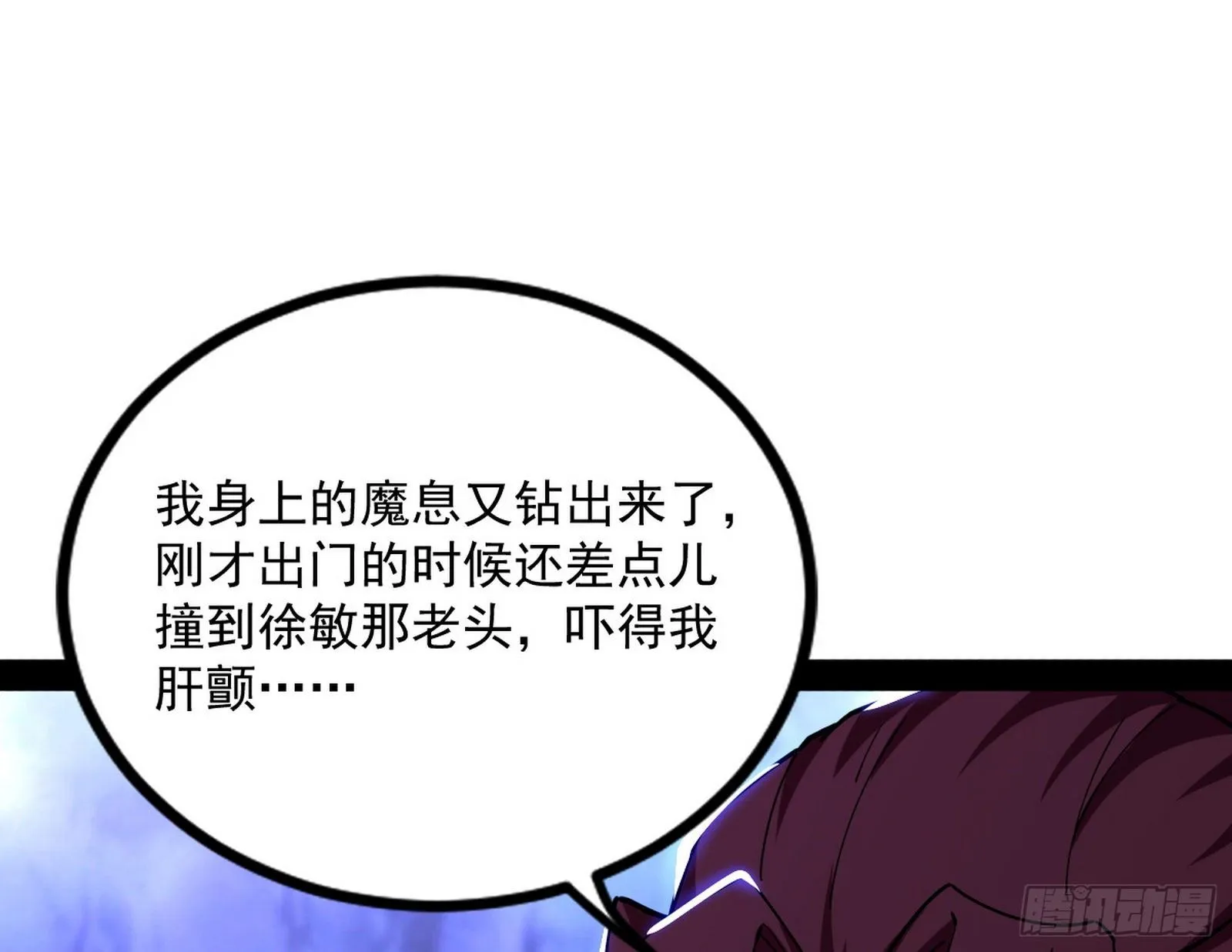 反转和第七次穿越 第60页