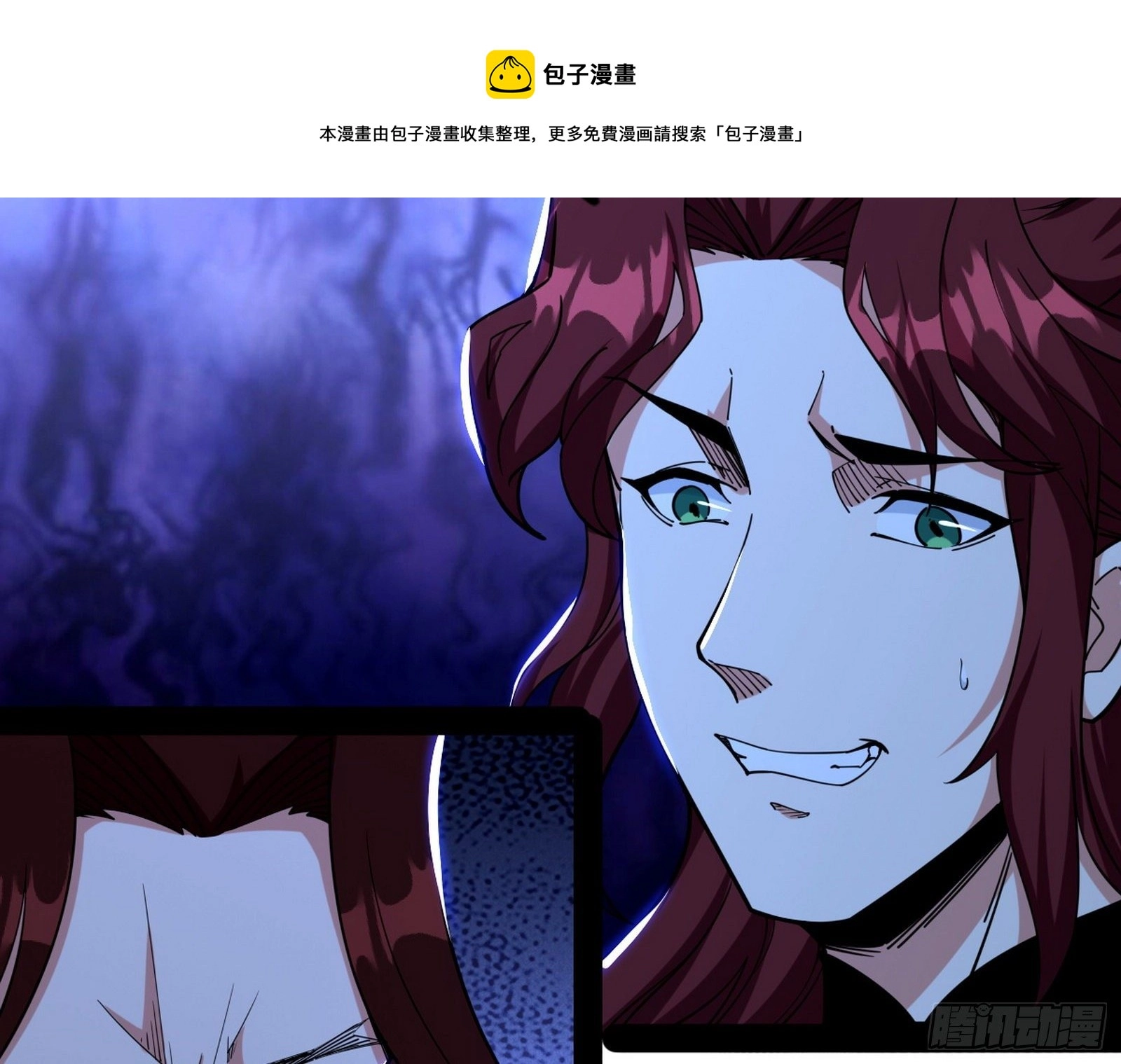 反转和第七次穿越 第61页