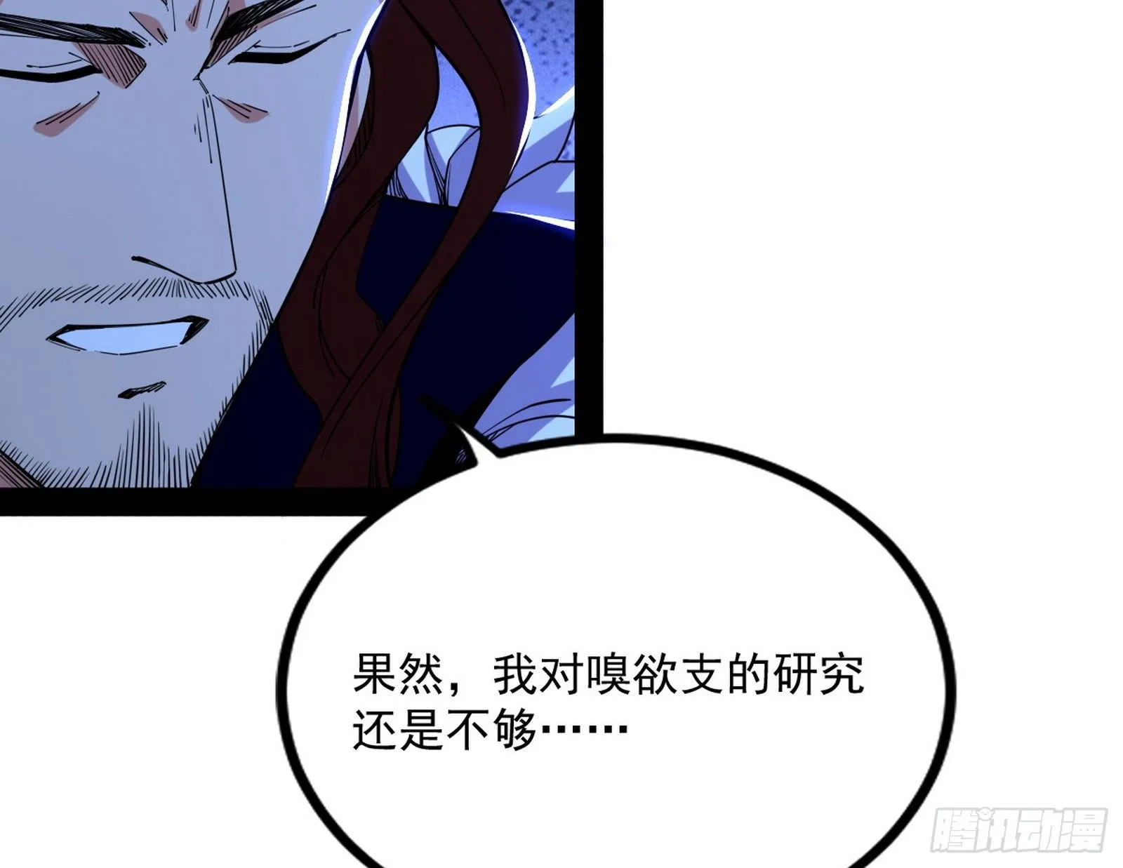 反转和第七次穿越 第62页
