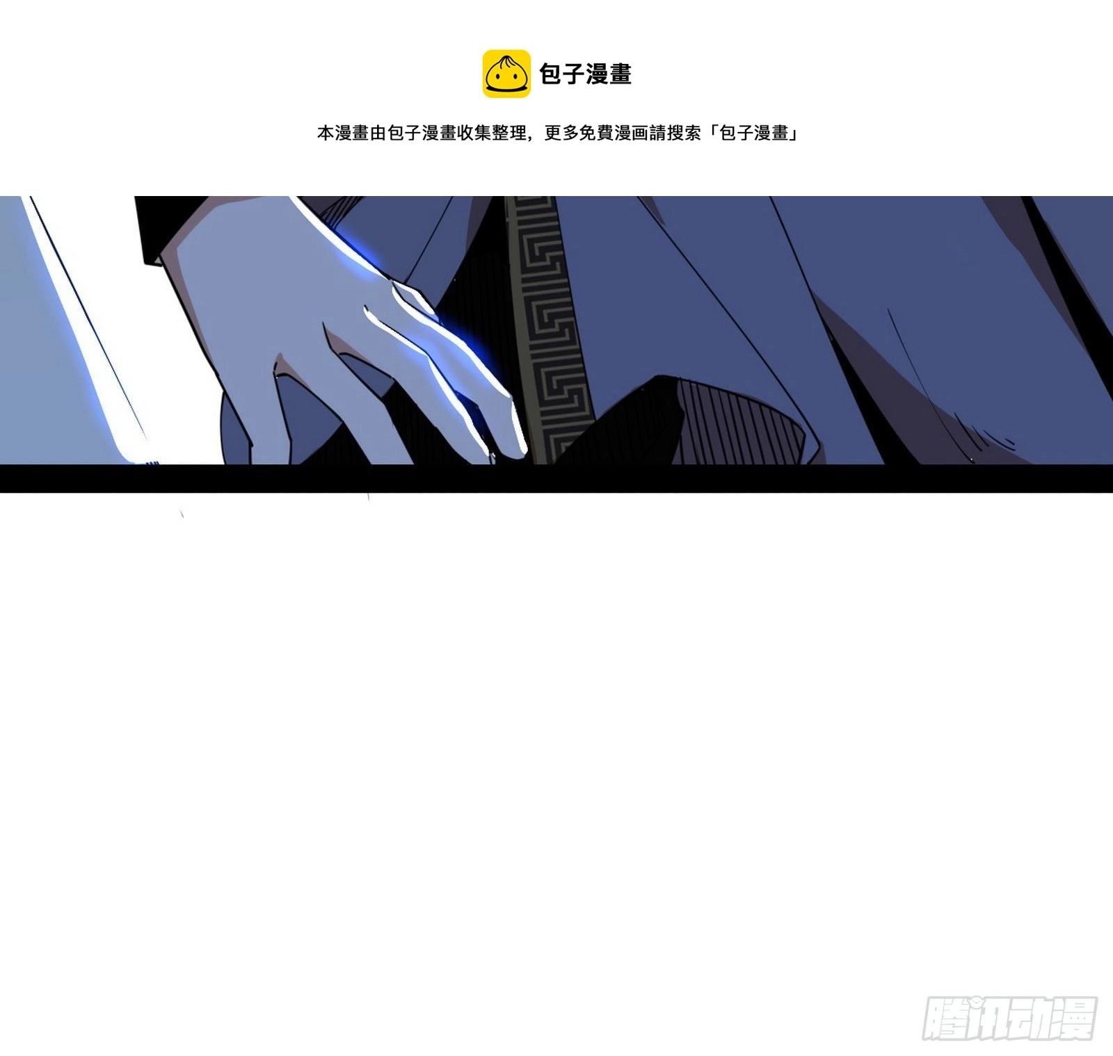 反转和第七次穿越 第89页