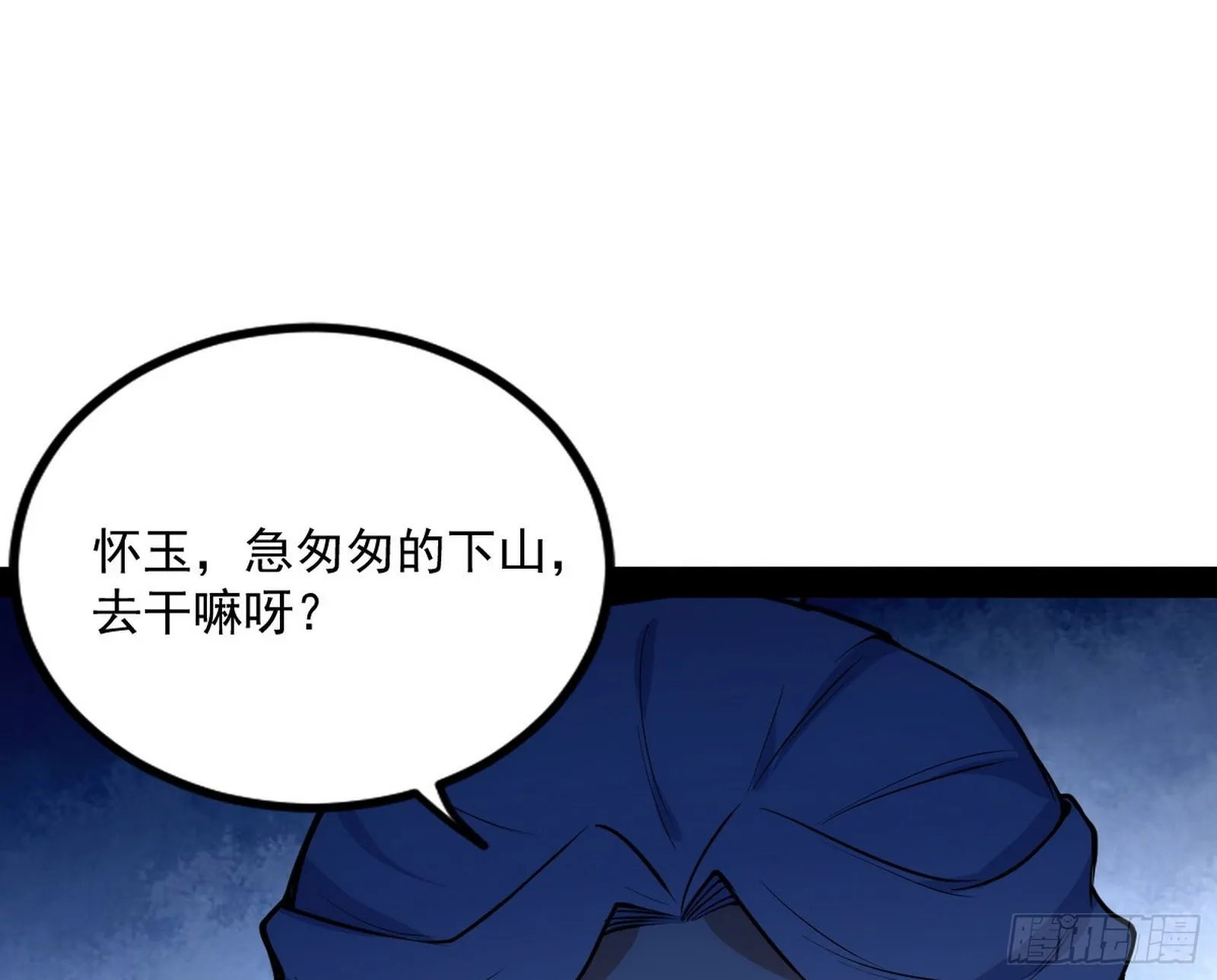 反转和第七次穿越 第90页