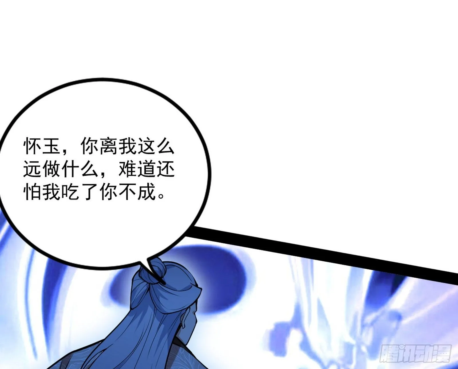 反转和第七次穿越 第96页