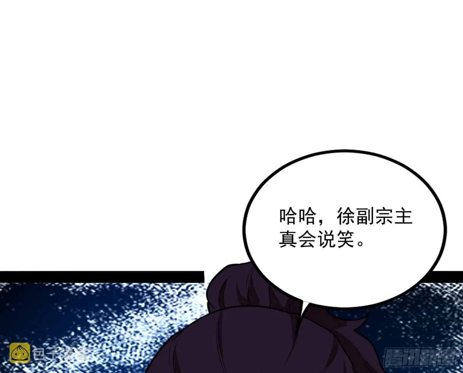 反转和第七次穿越 第99页