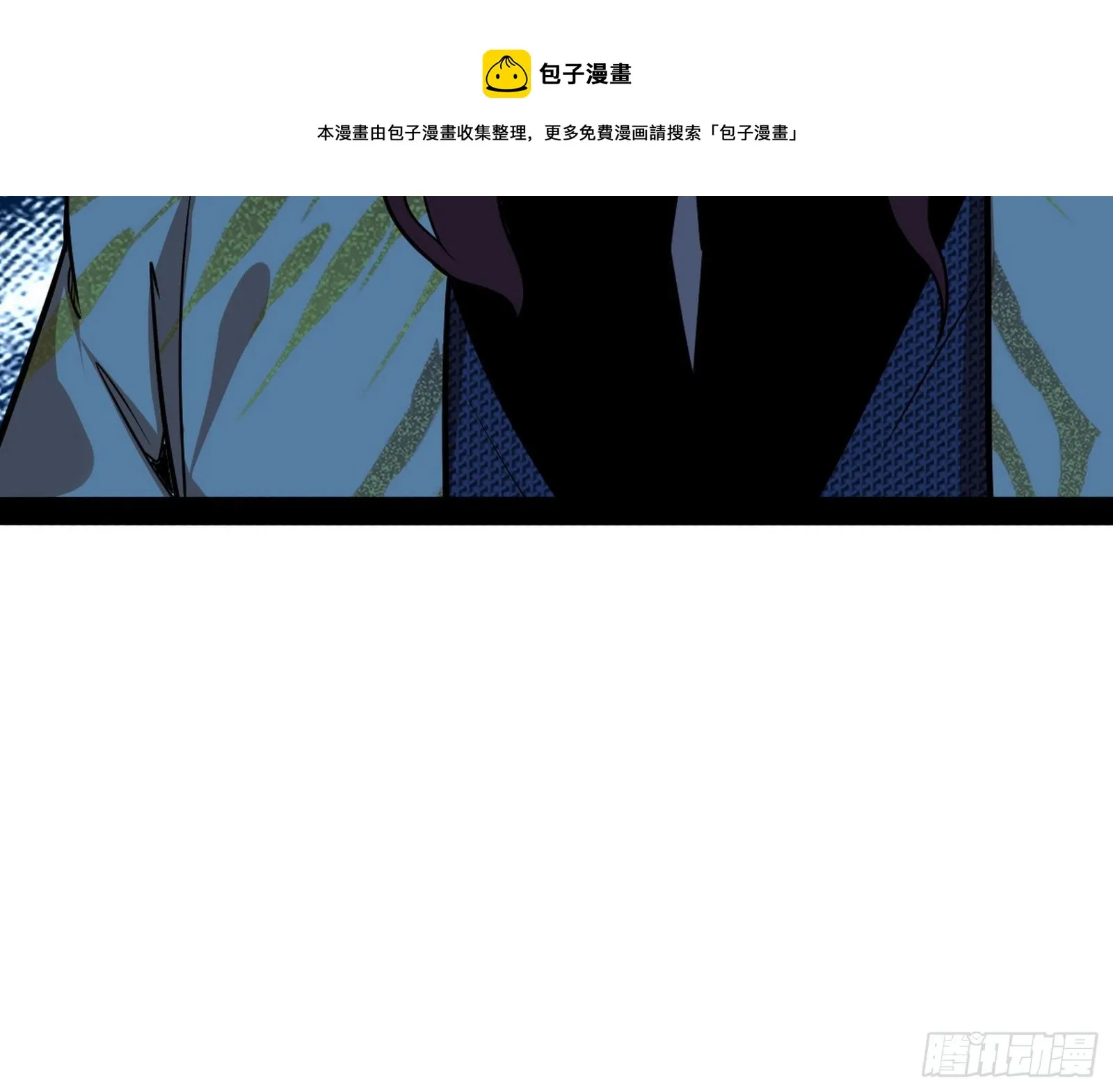 反转和第七次穿越 第101页