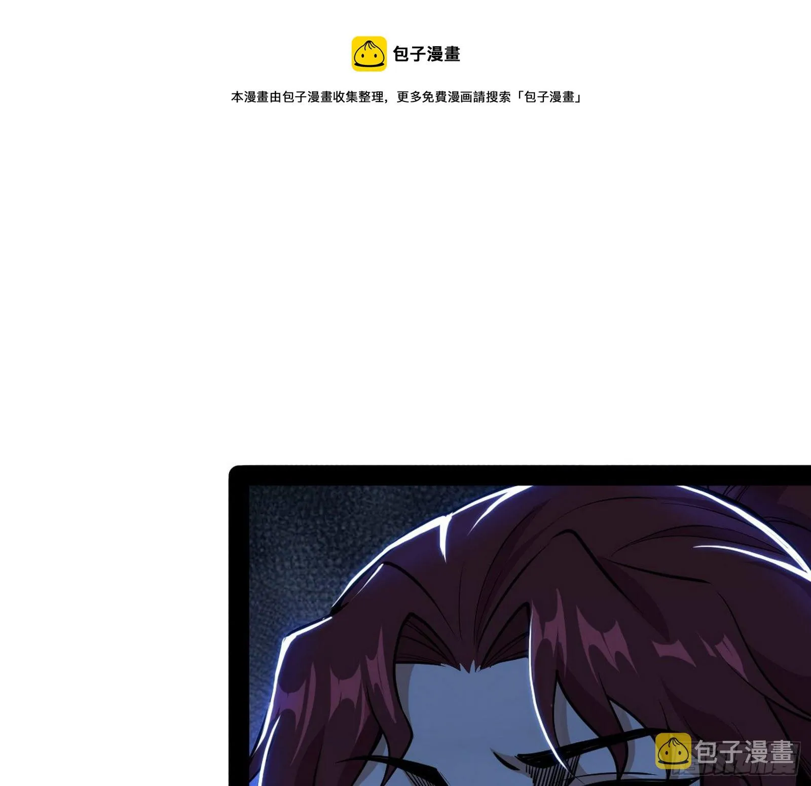 反转和第七次穿越 第105页