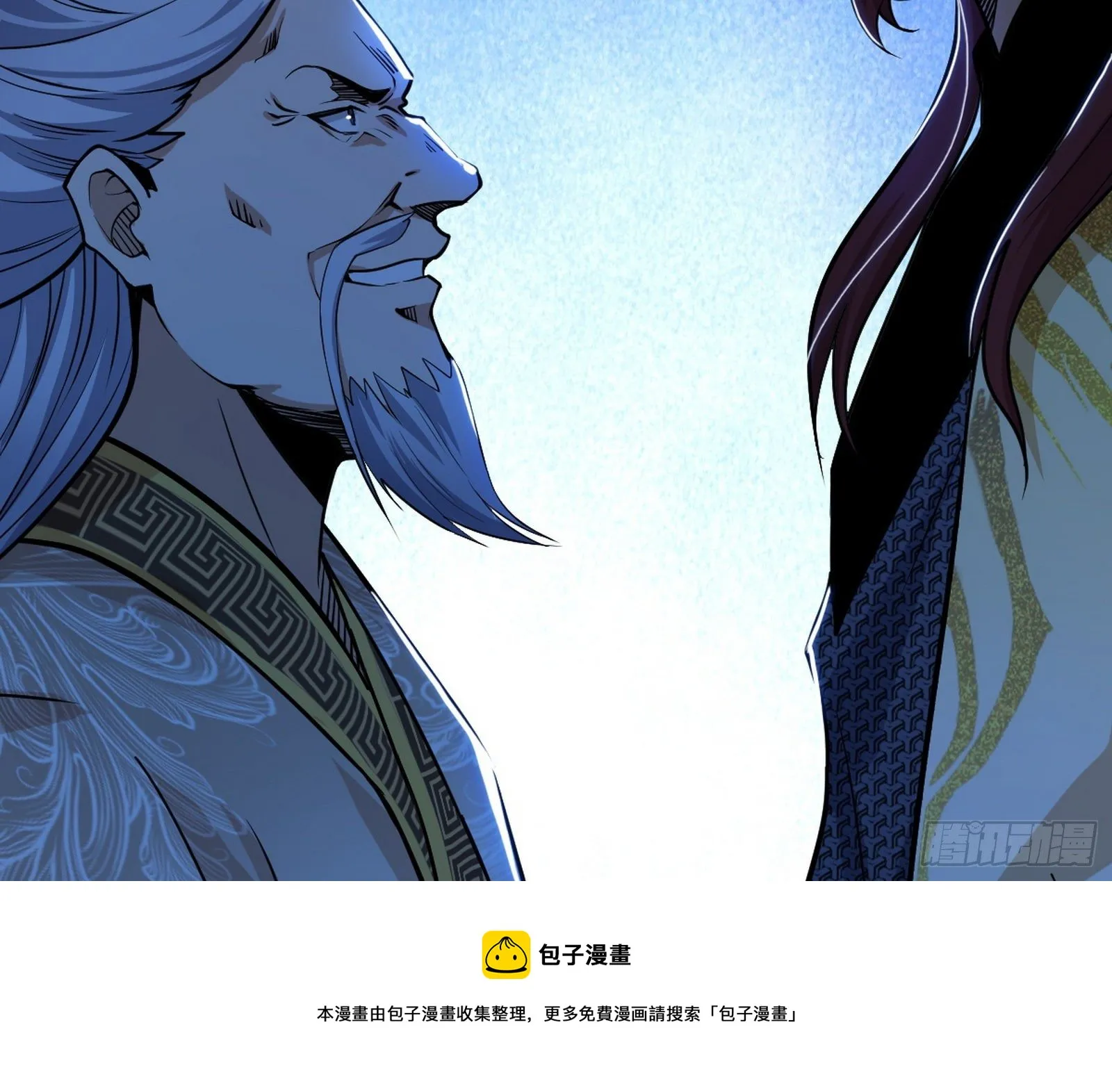 反转和第七次穿越 第109页