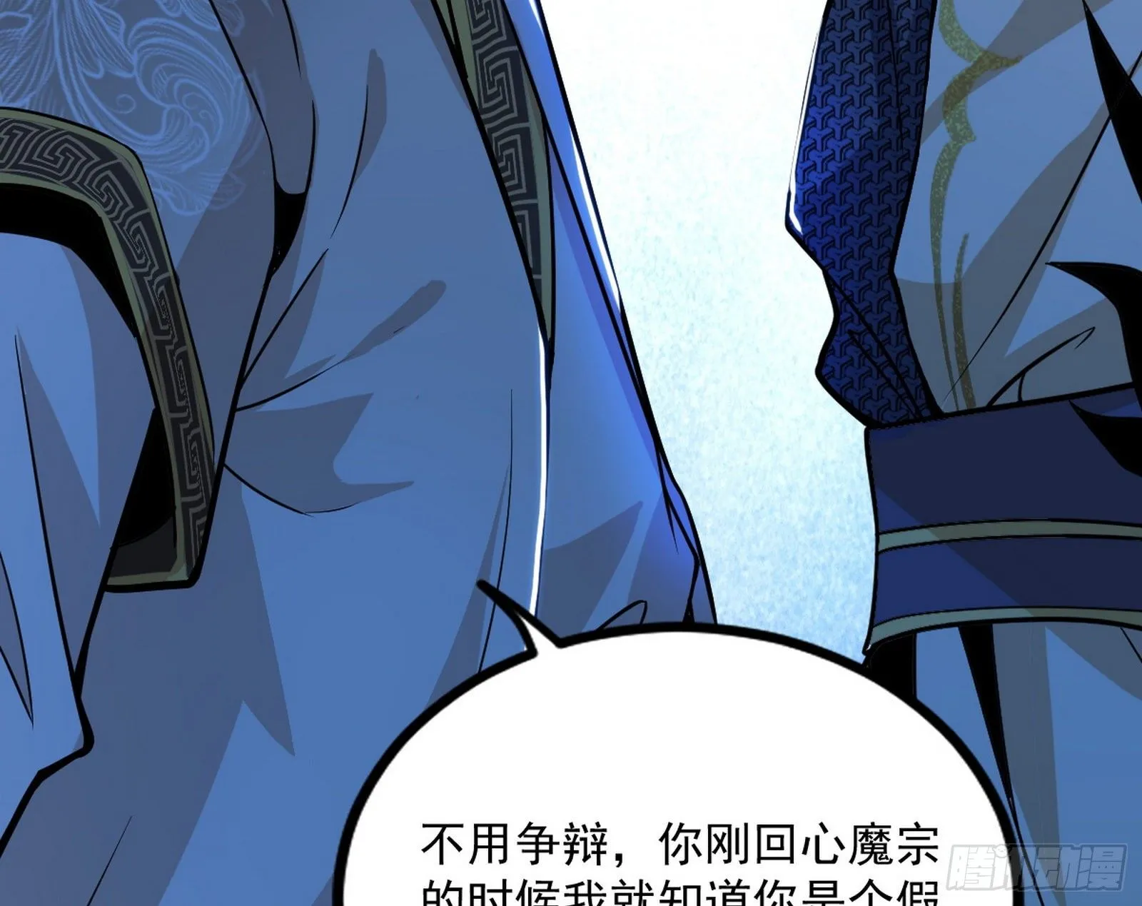 反转和第七次穿越 第110页