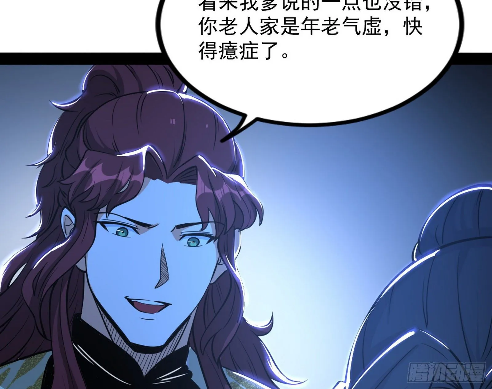 反转和第七次穿越 第131页