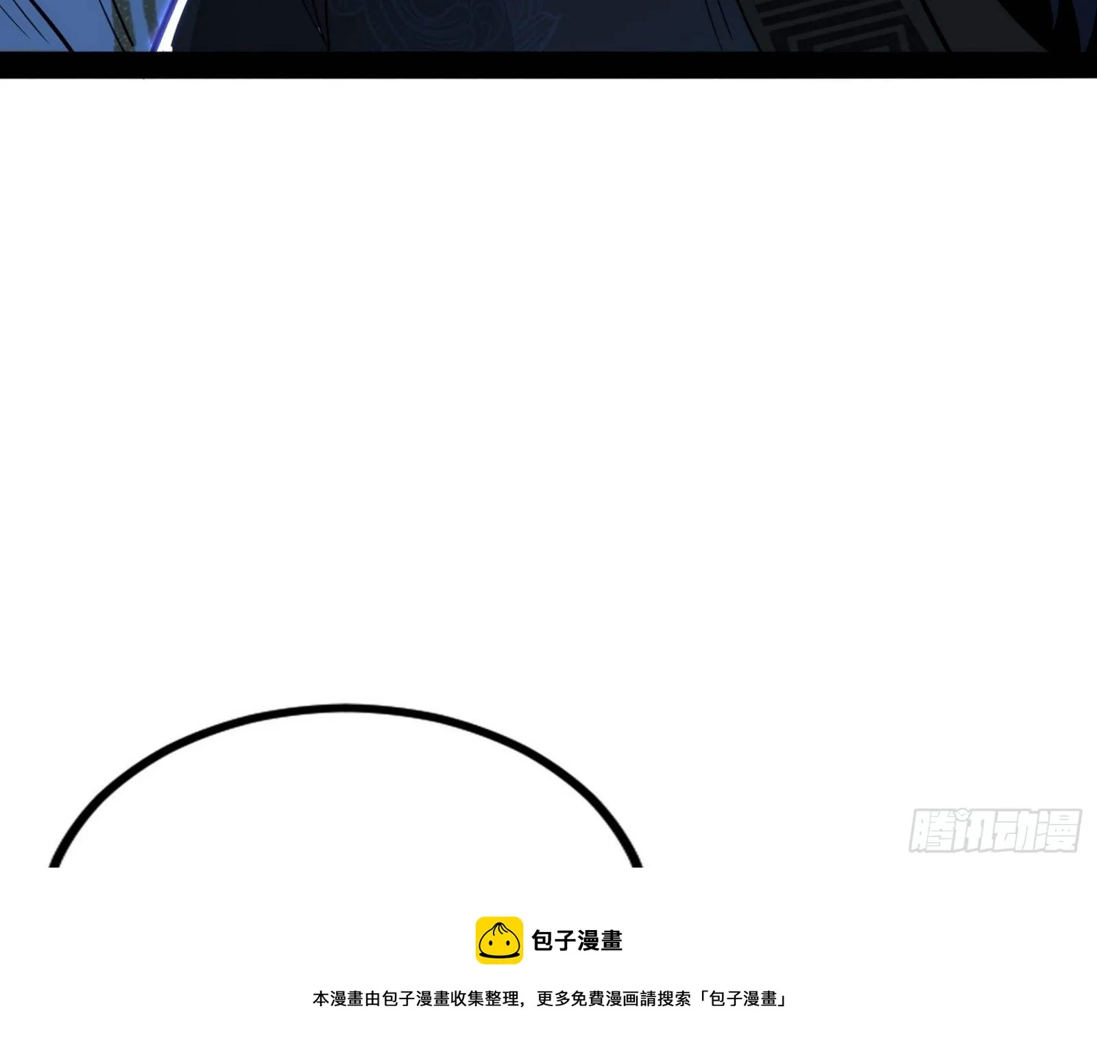 反转和第七次穿越 第133页