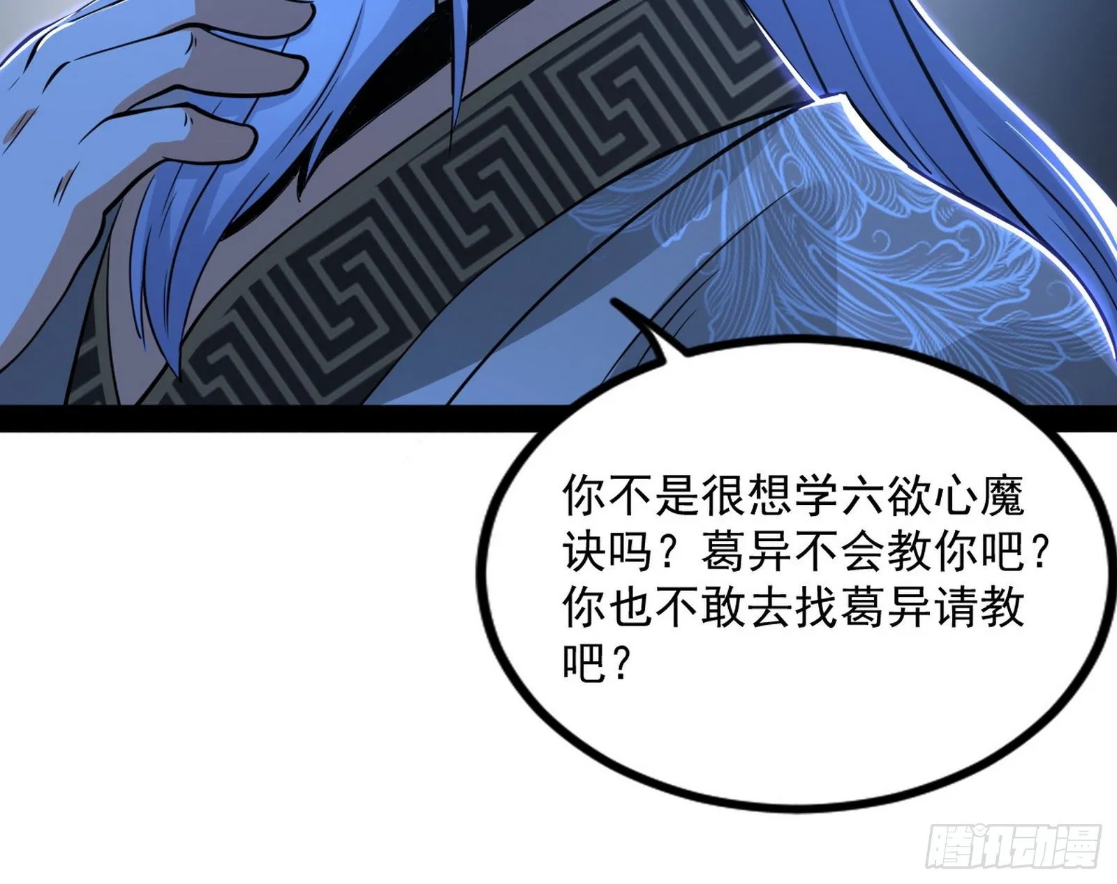 反转和第七次穿越 第135页