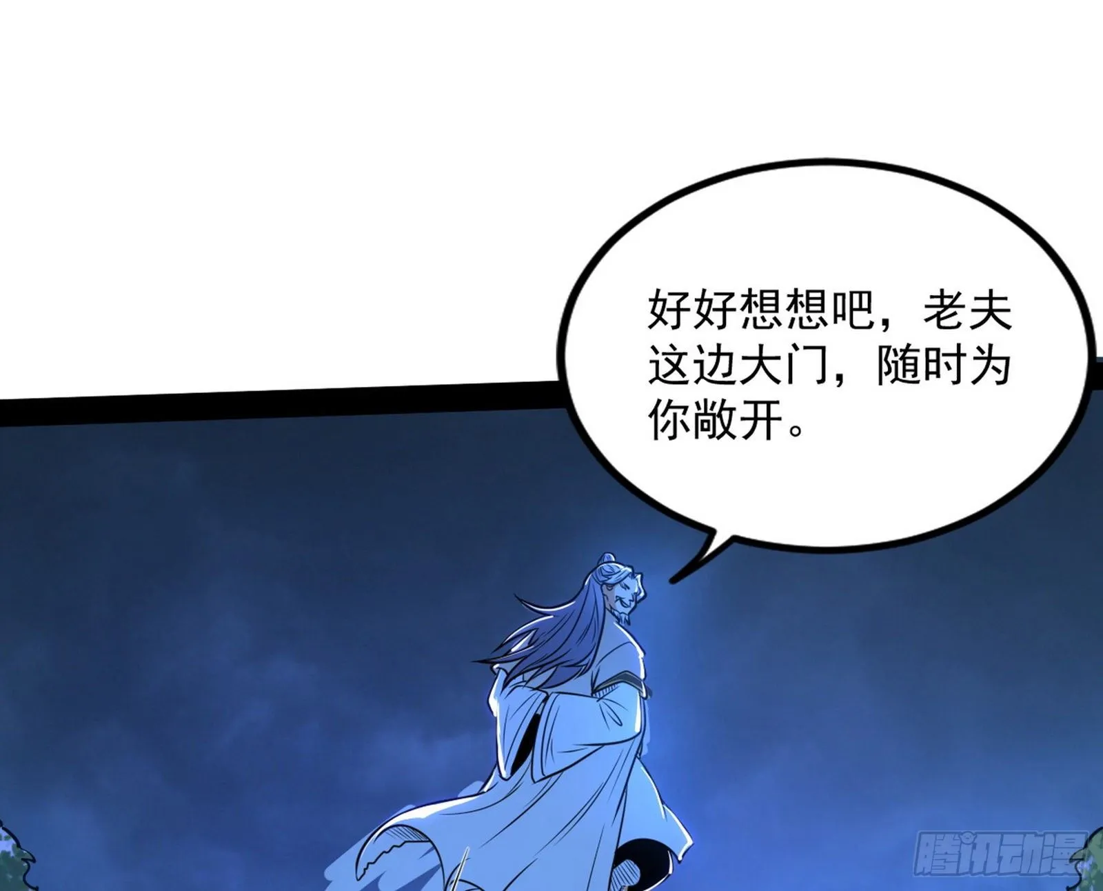 反转和第七次穿越 第140页