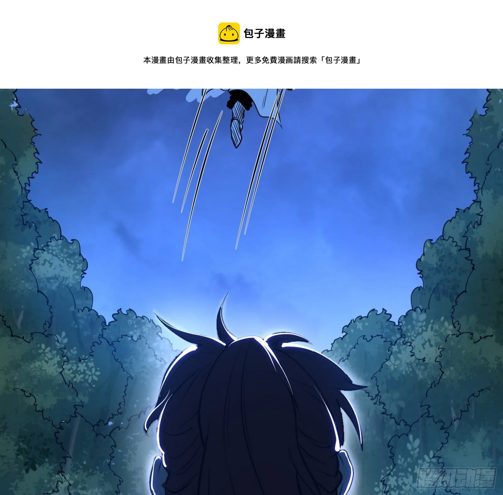 反转和第七次穿越 第141页