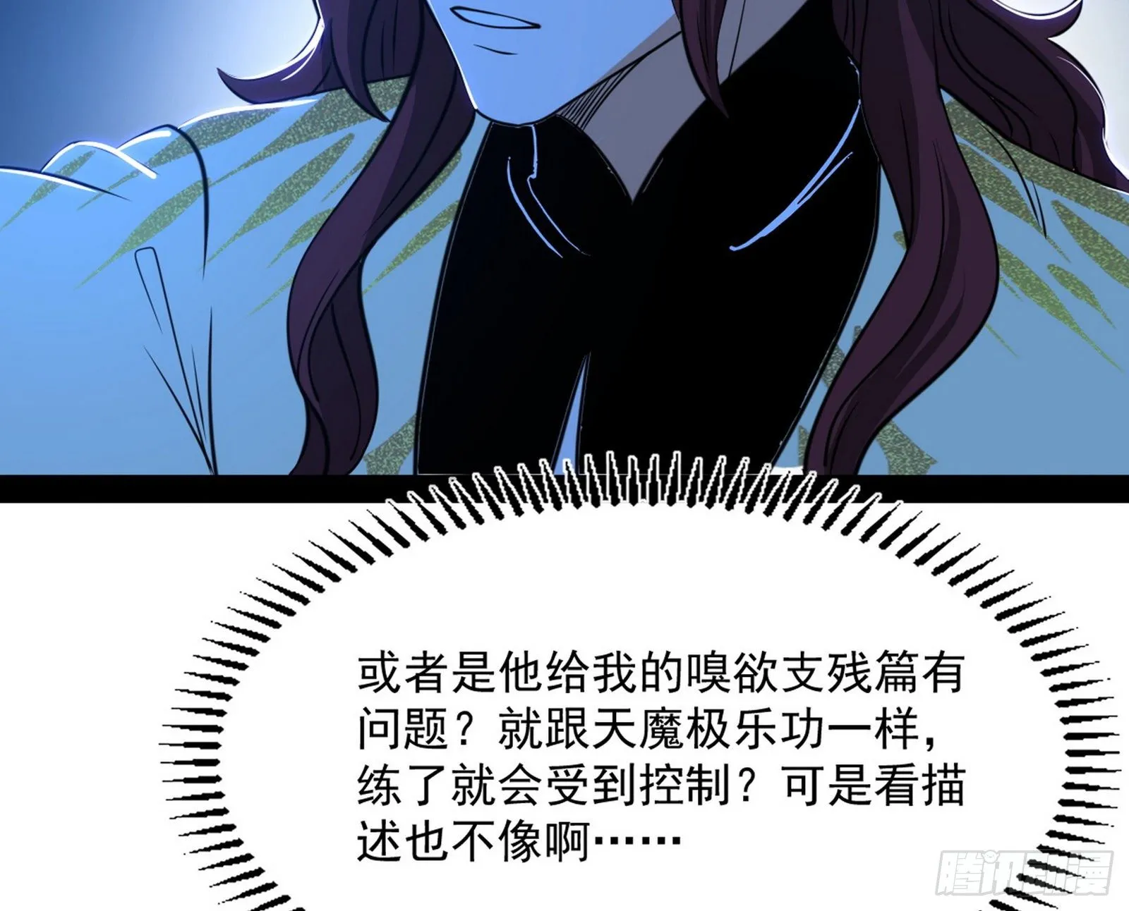 反转和第七次穿越 第151页
