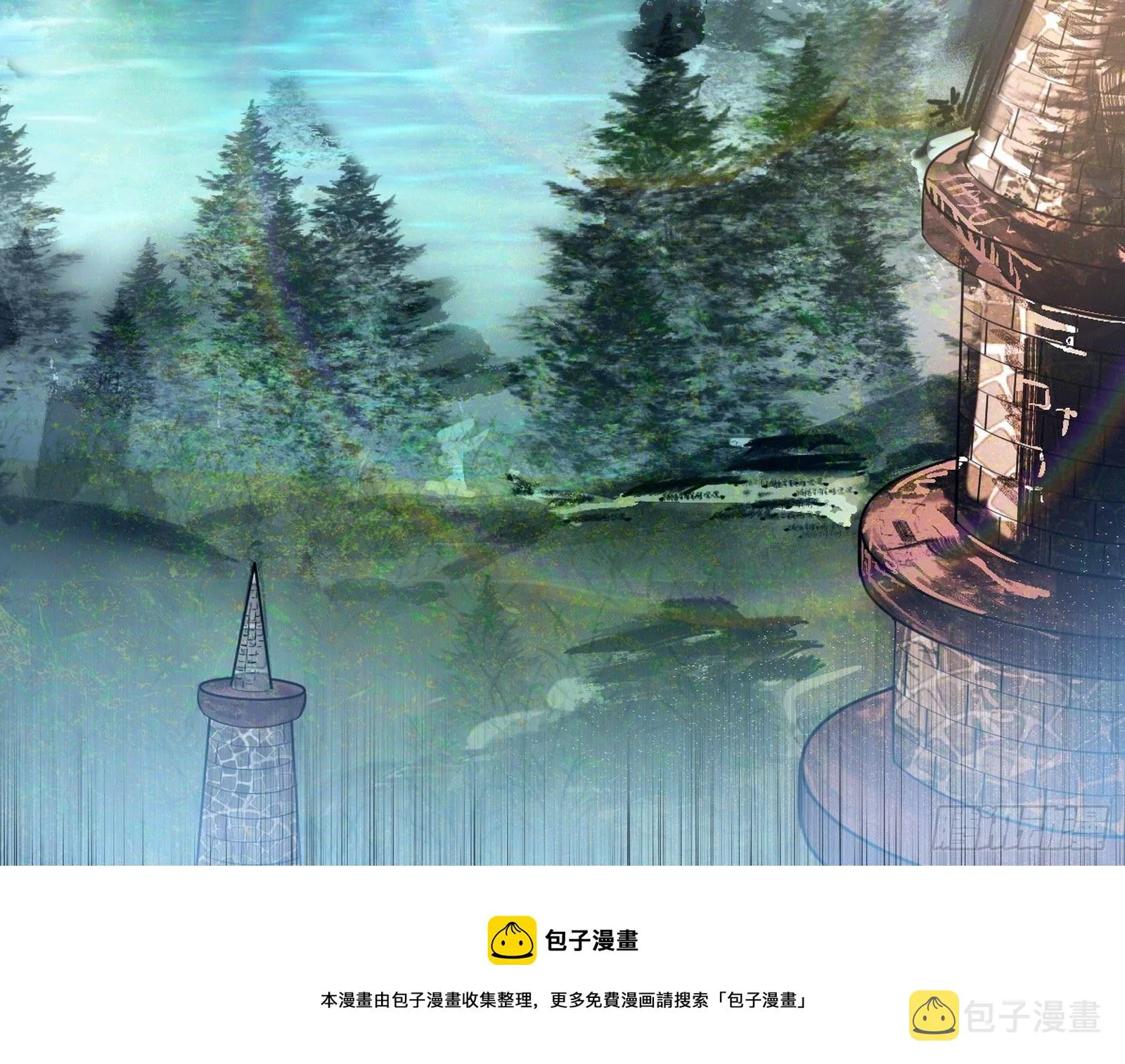 禁咒世界与重生者 第5页