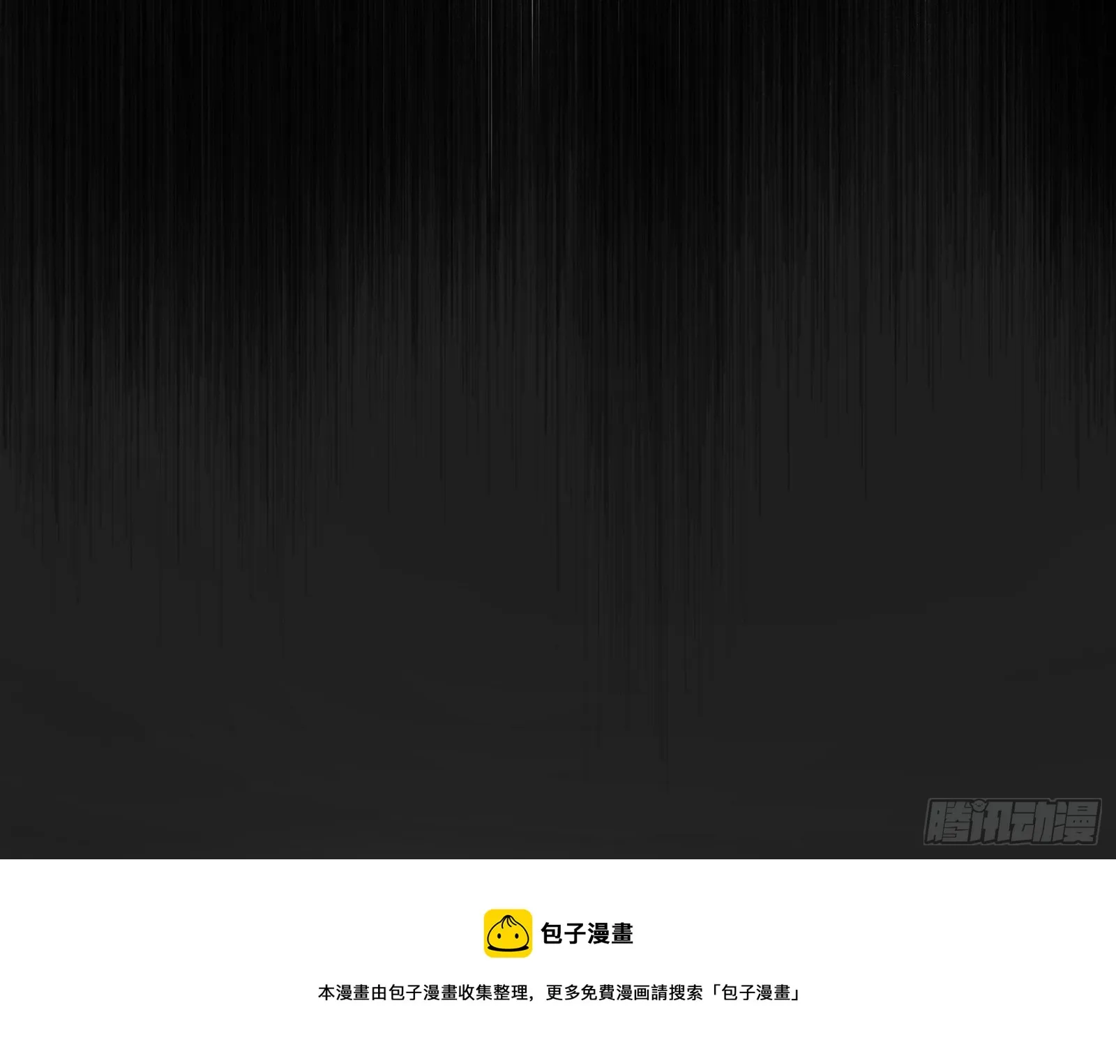 禁咒世界与重生者 第25页