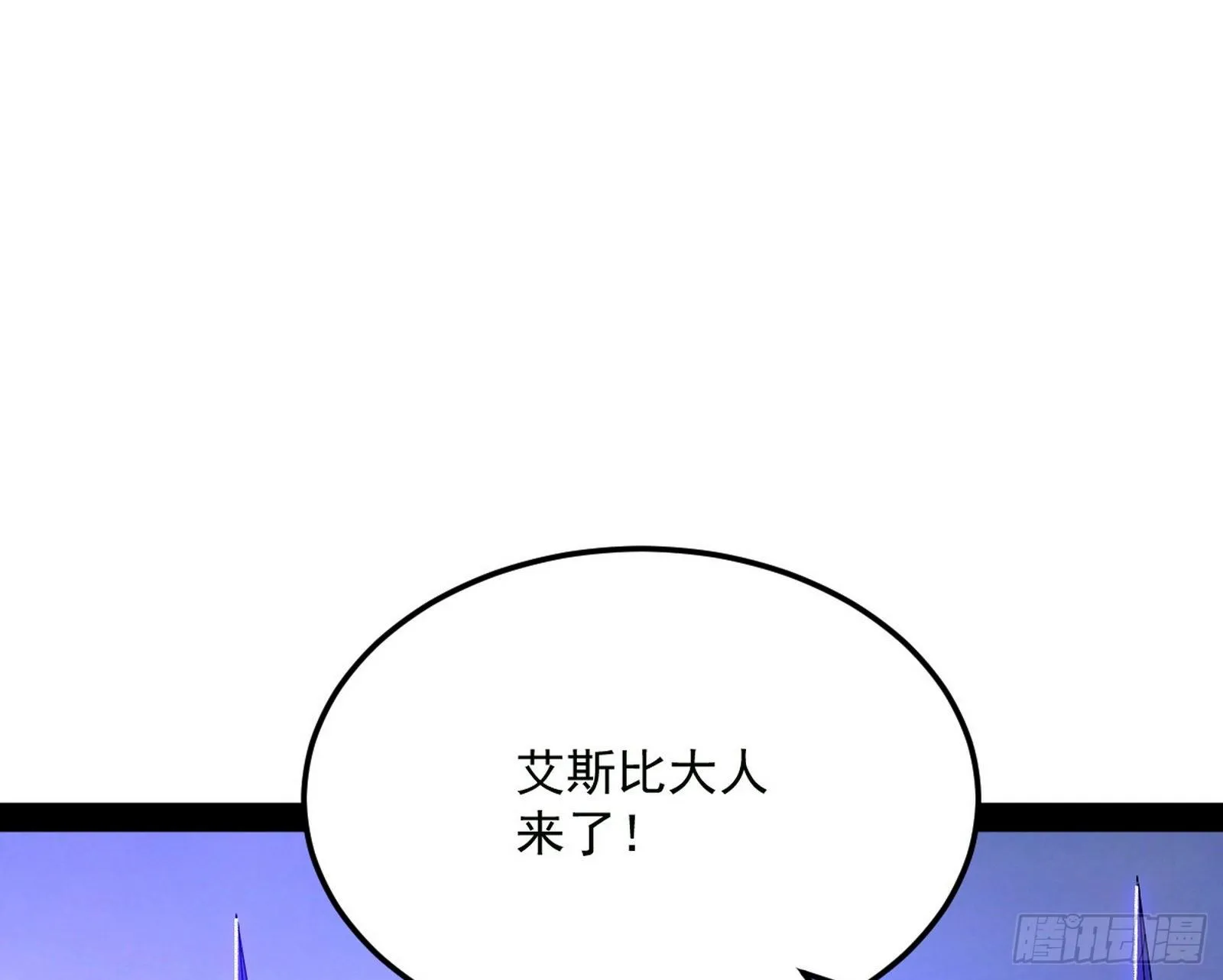 禁咒世界与重生者 第47页