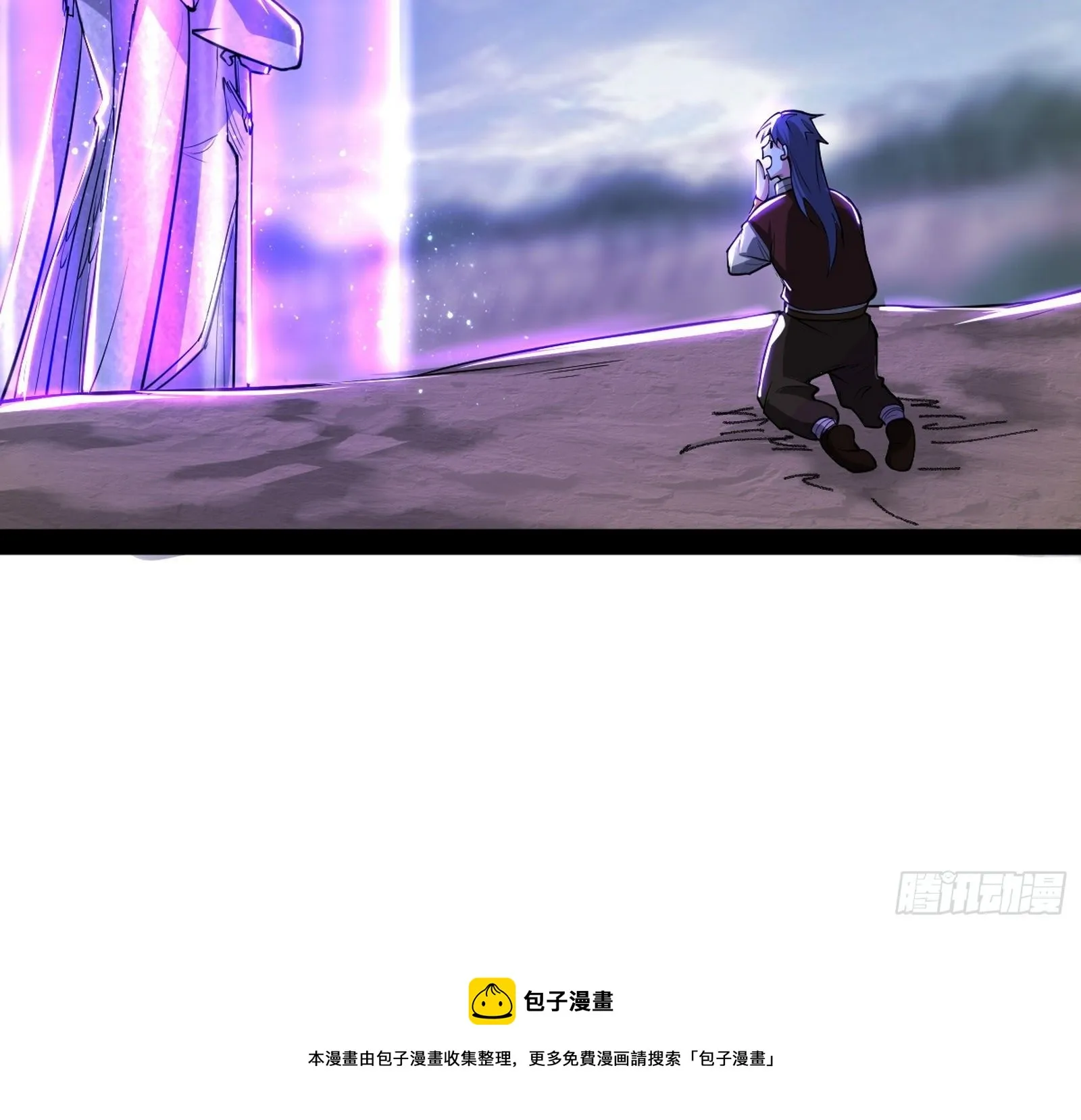 禁咒世界与重生者 第57页