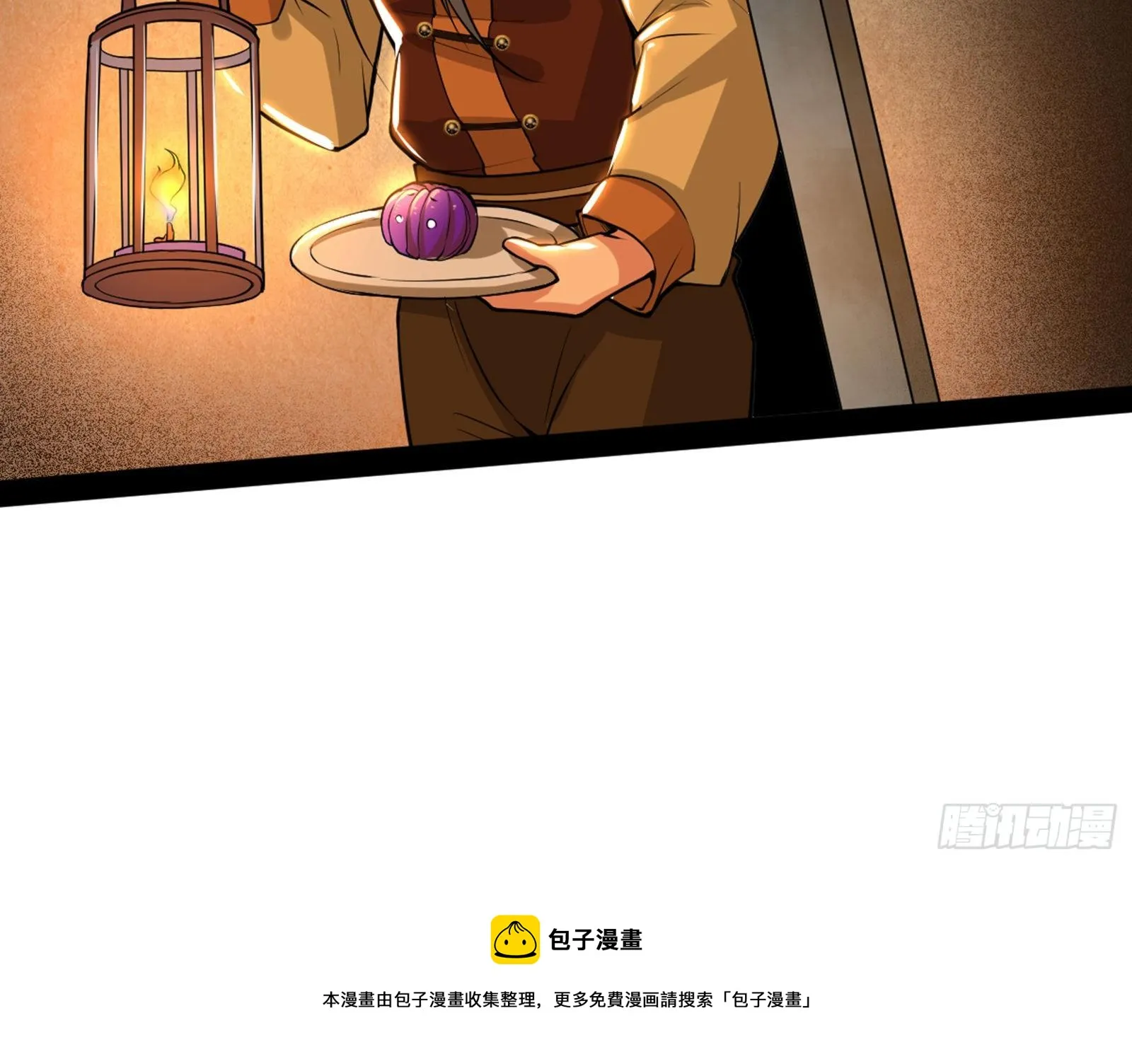 禁咒世界与重生者 第69页