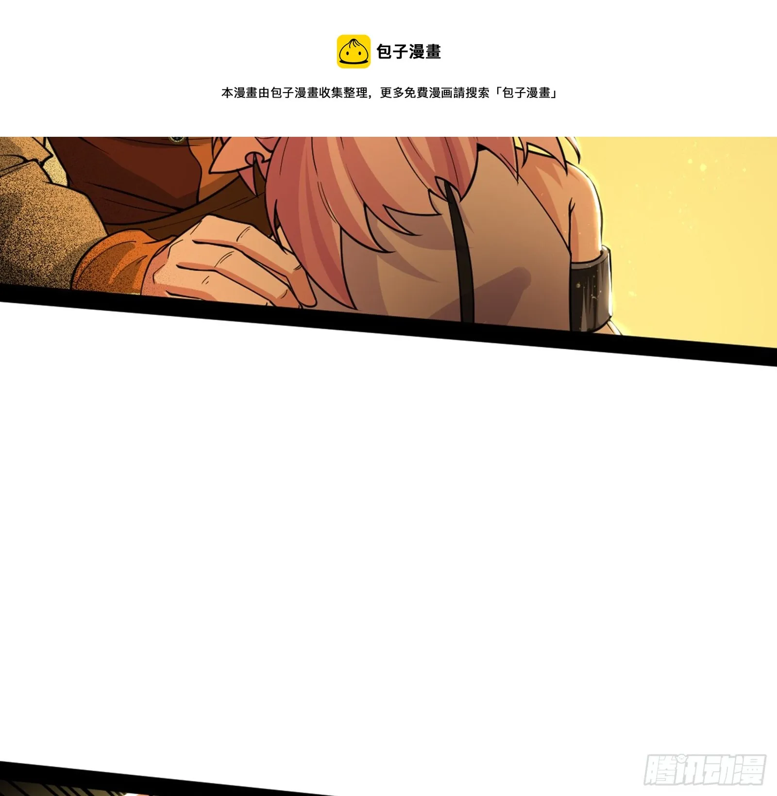 禁咒世界与重生者 第81页