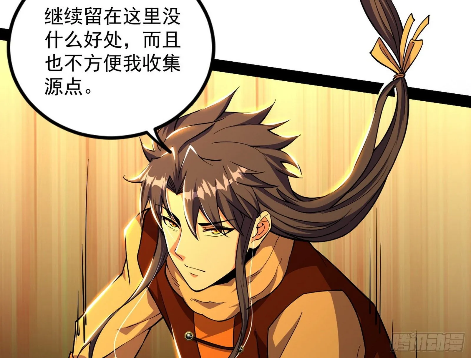 打包带走 第4页