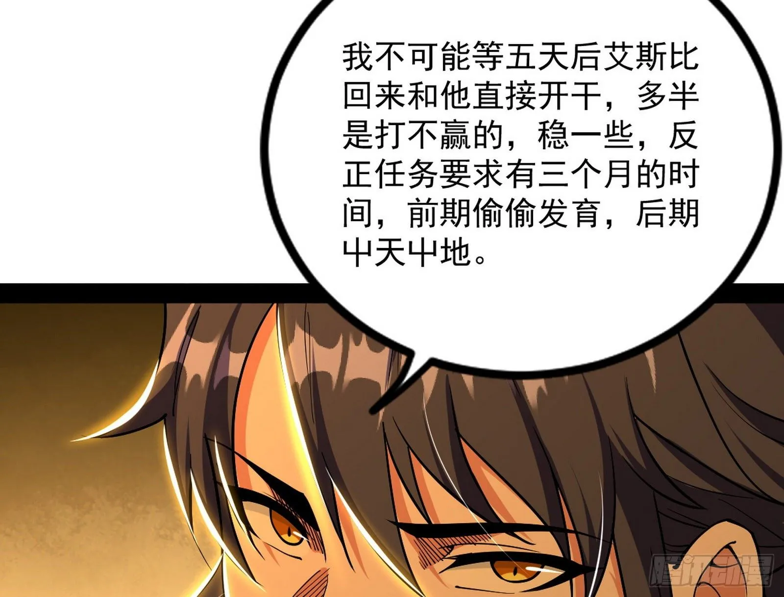 打包带走 第7页