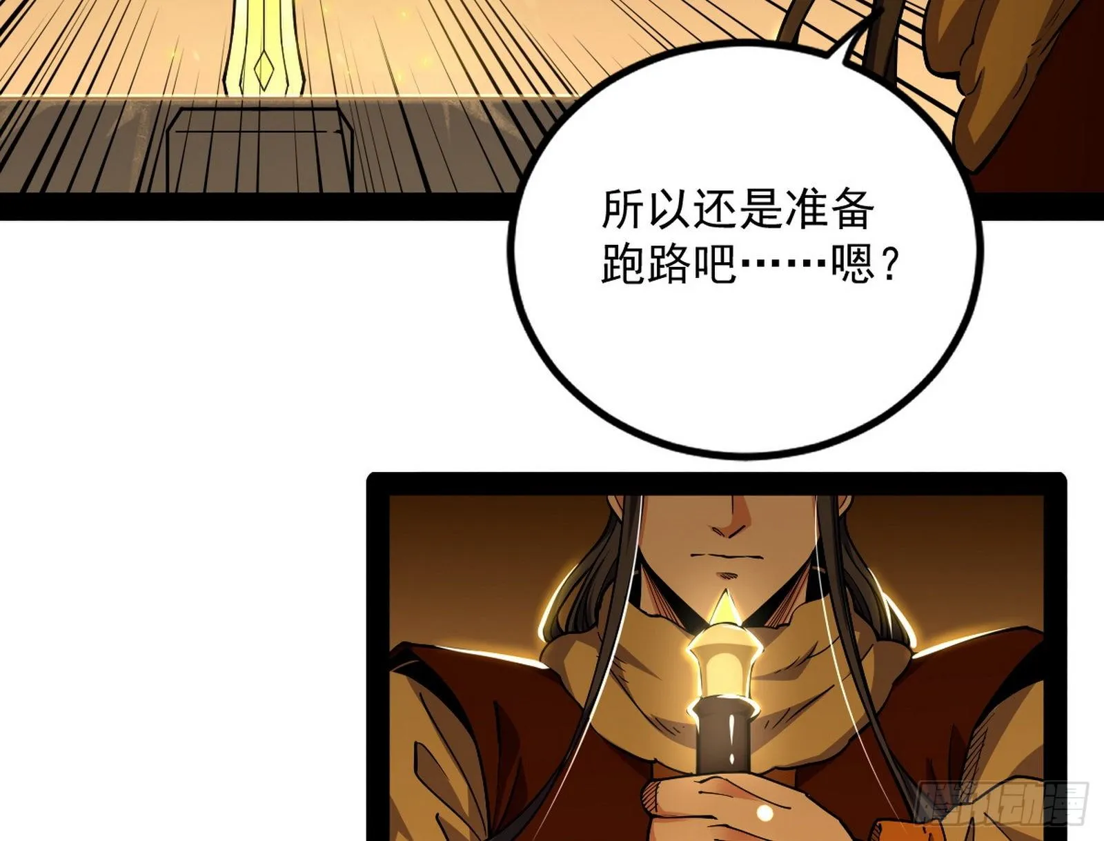 打包带走 第10页