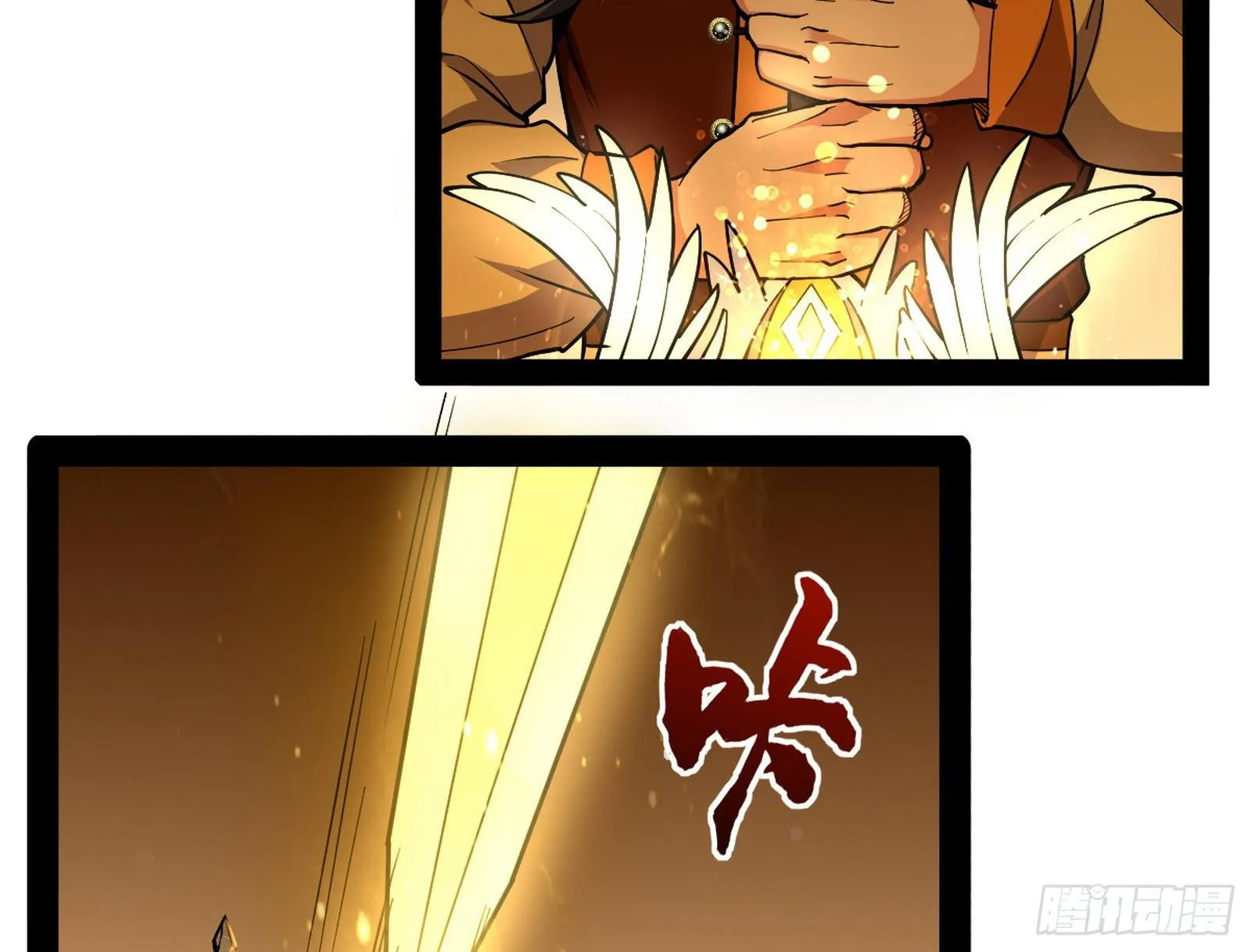 打包带走 第11页