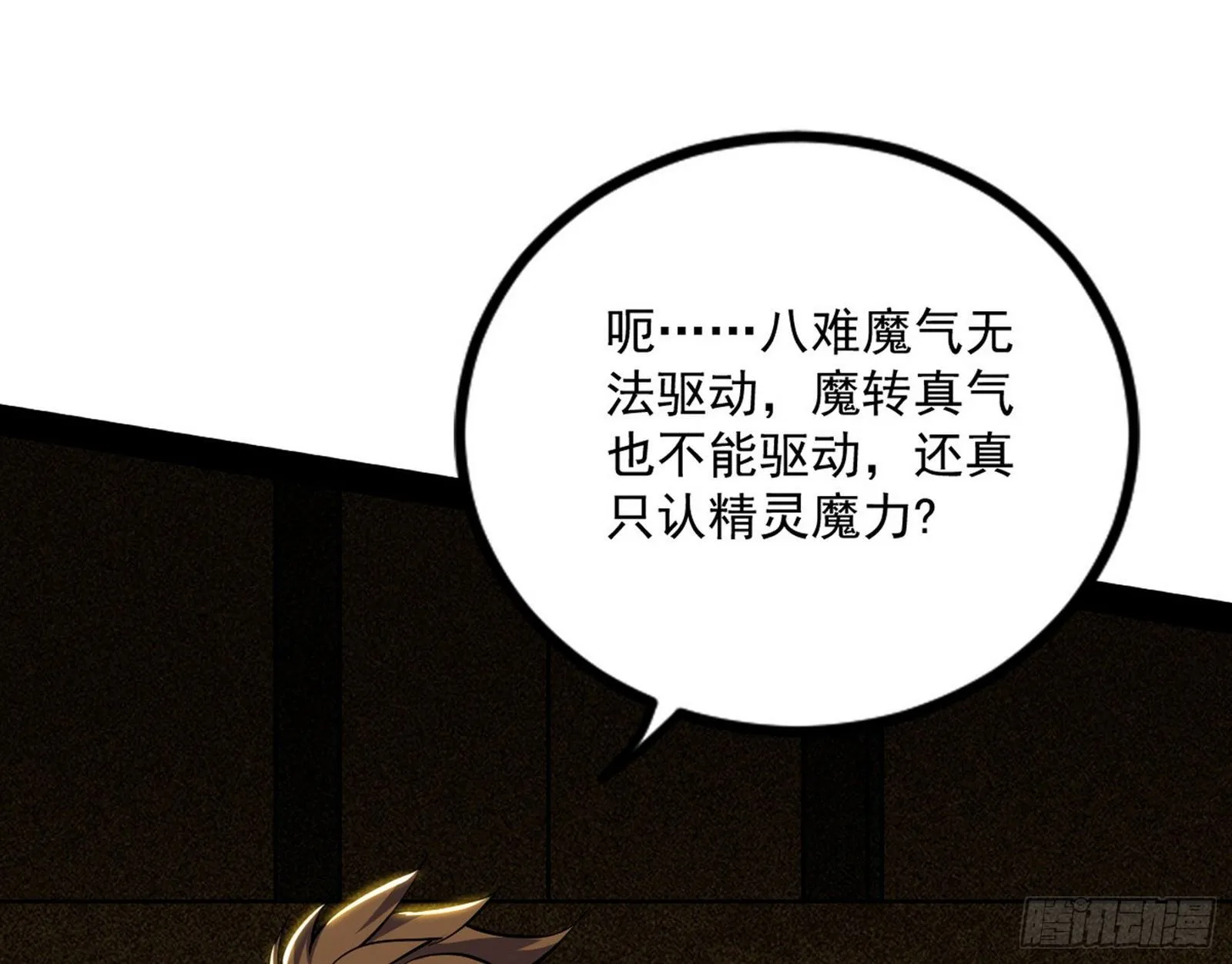 打包带走 第24页