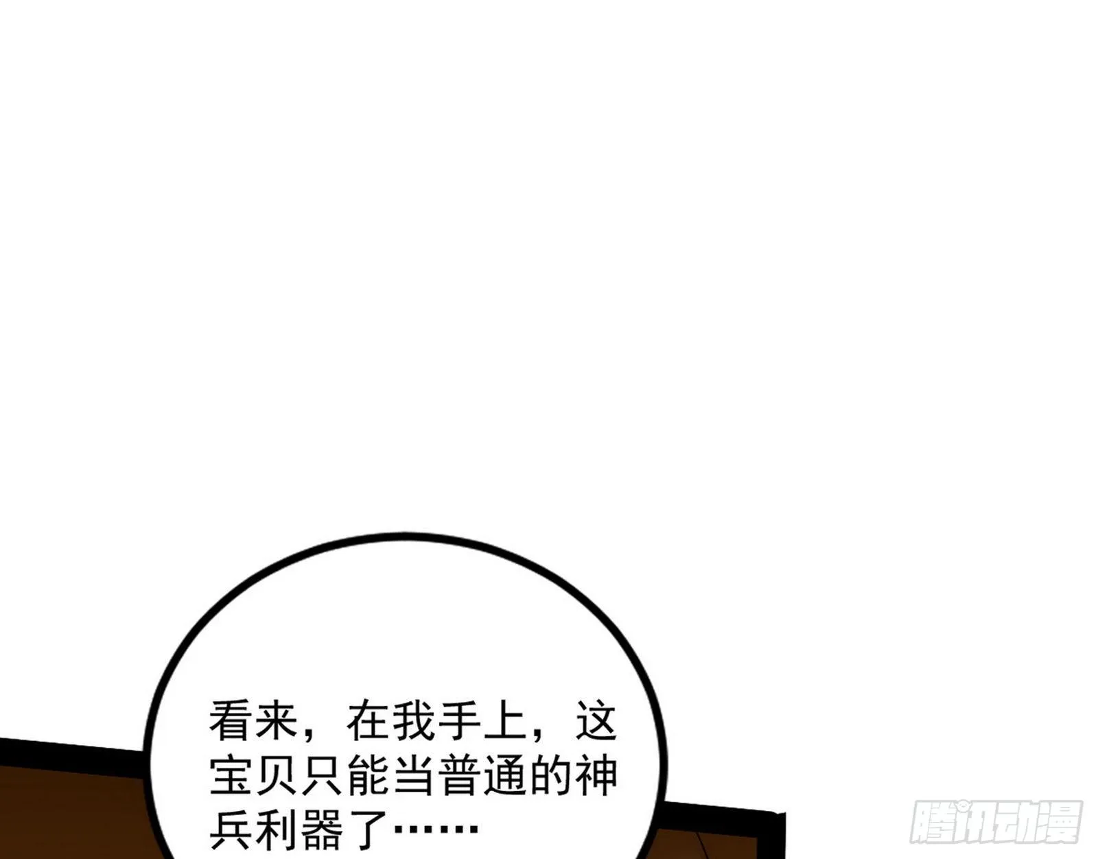 打包带走 第27页