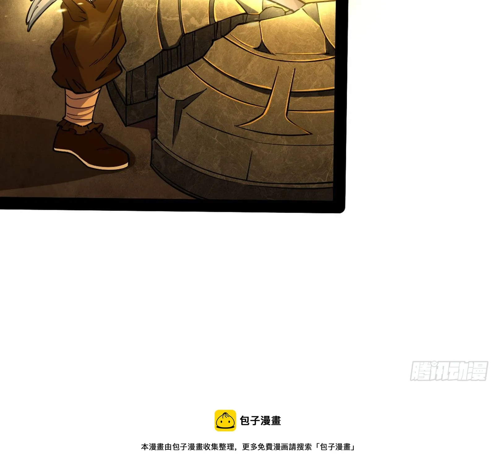 打包带走 第29页