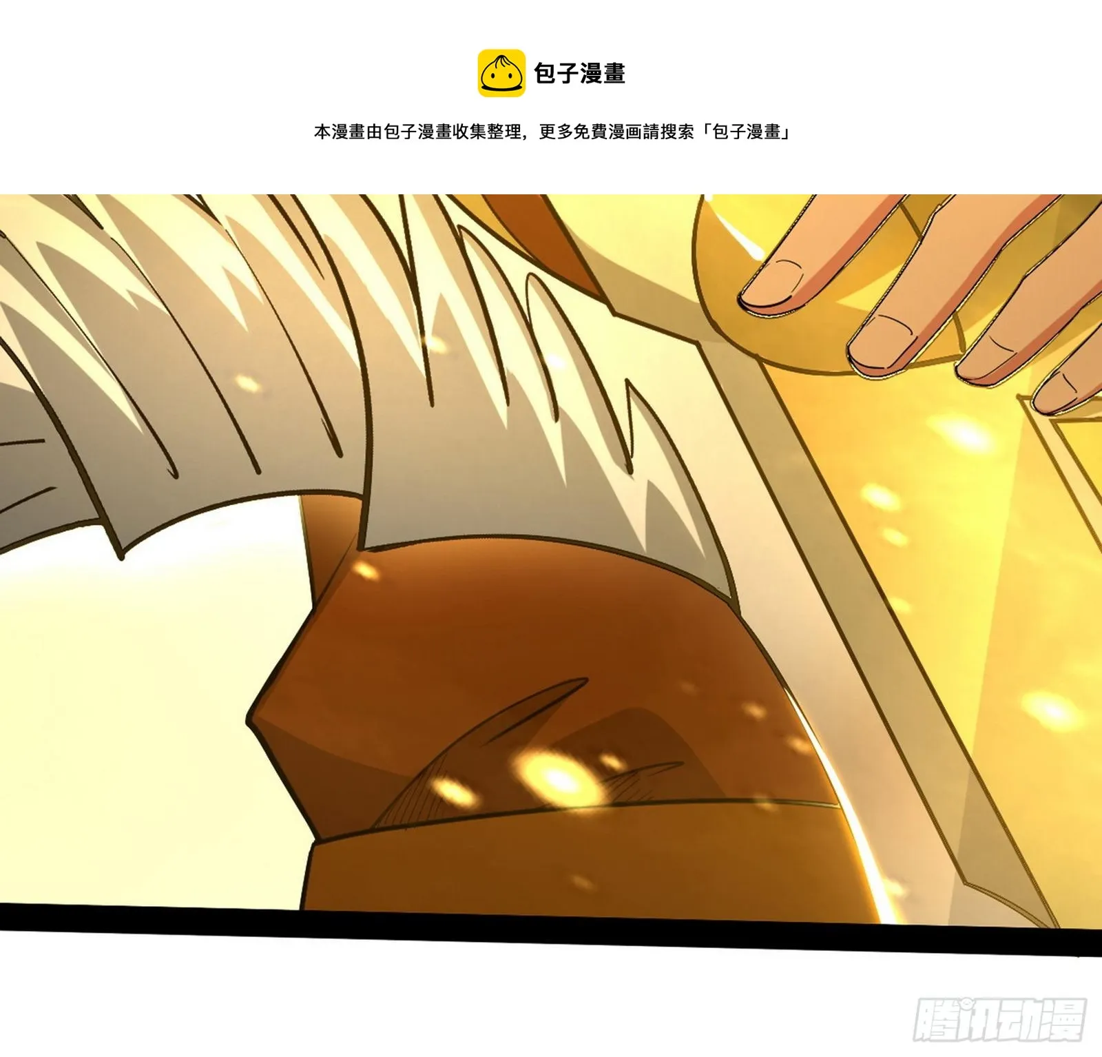 打包带走 第33页