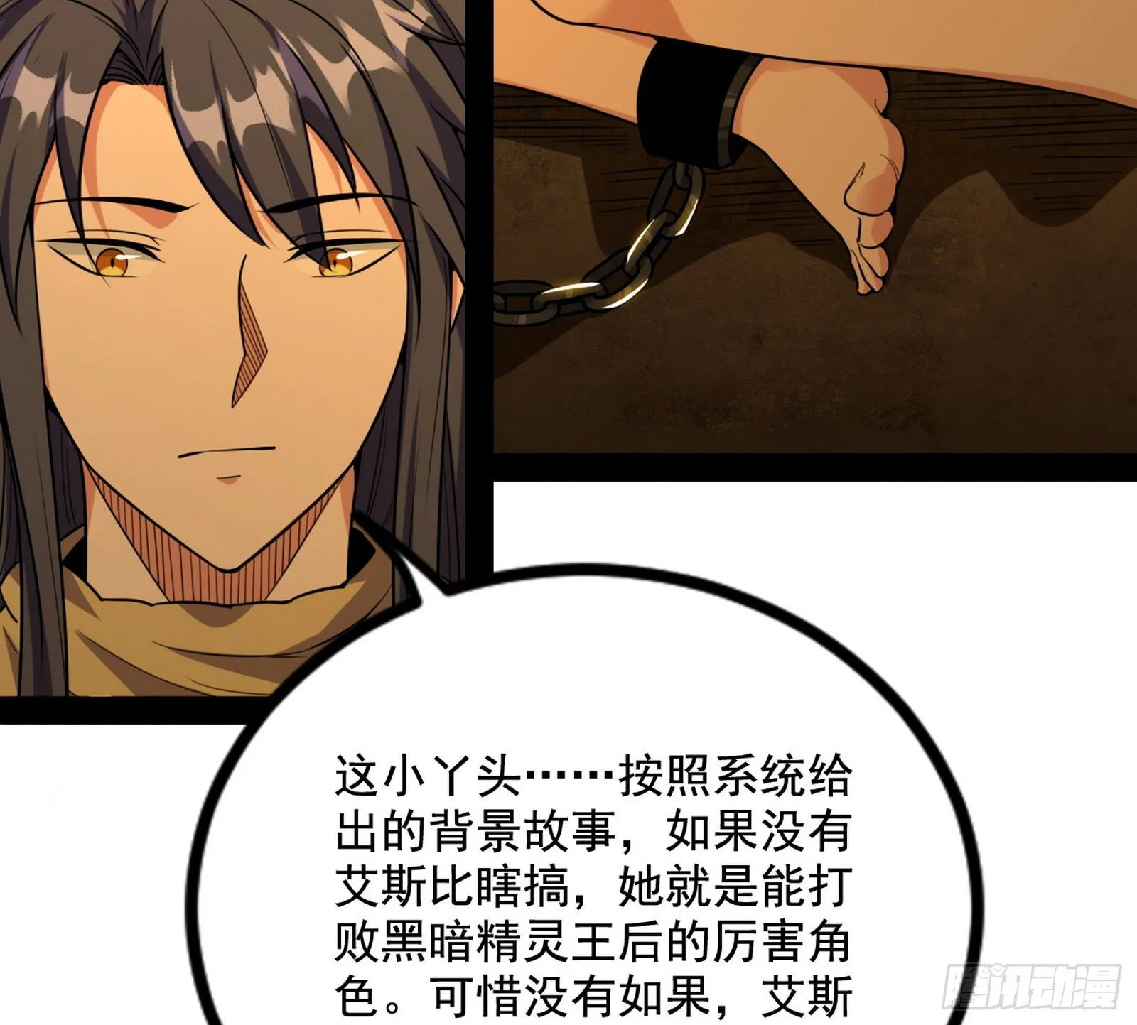打包带走 第36页