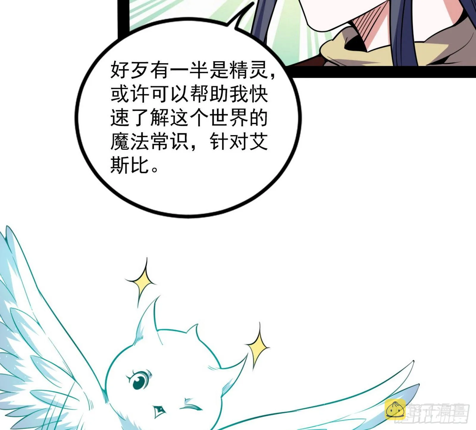 打包带走 第38页