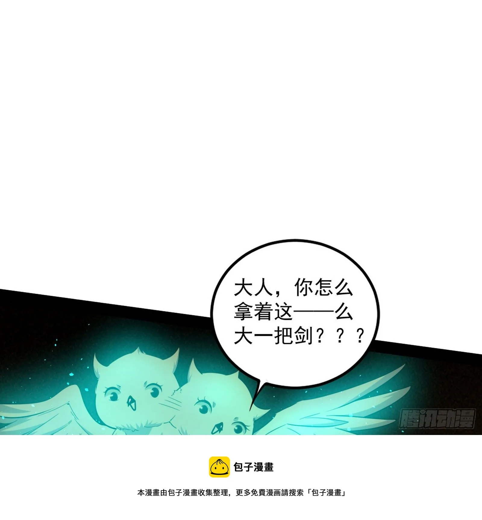 打包带走 第41页