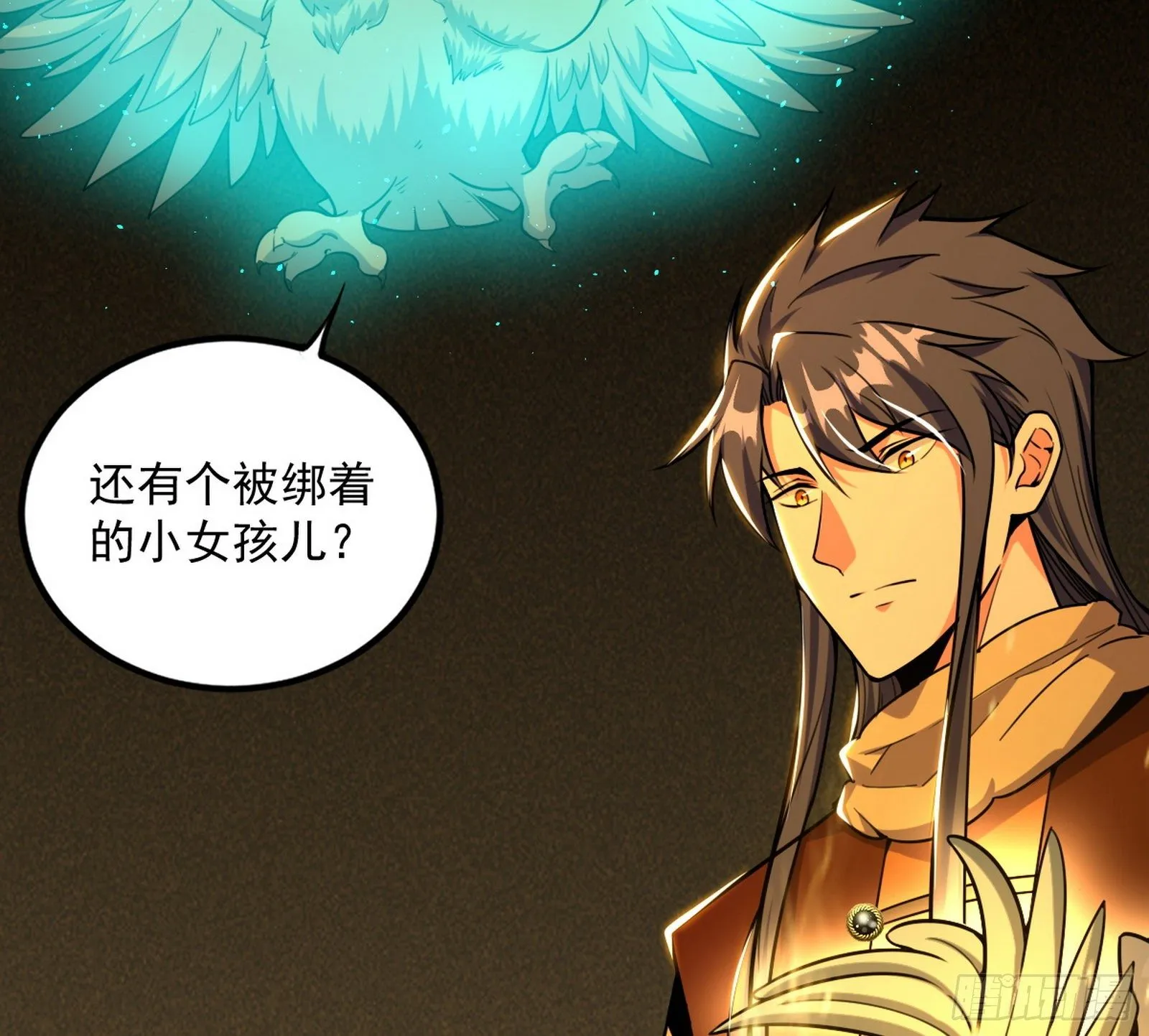打包带走 第42页