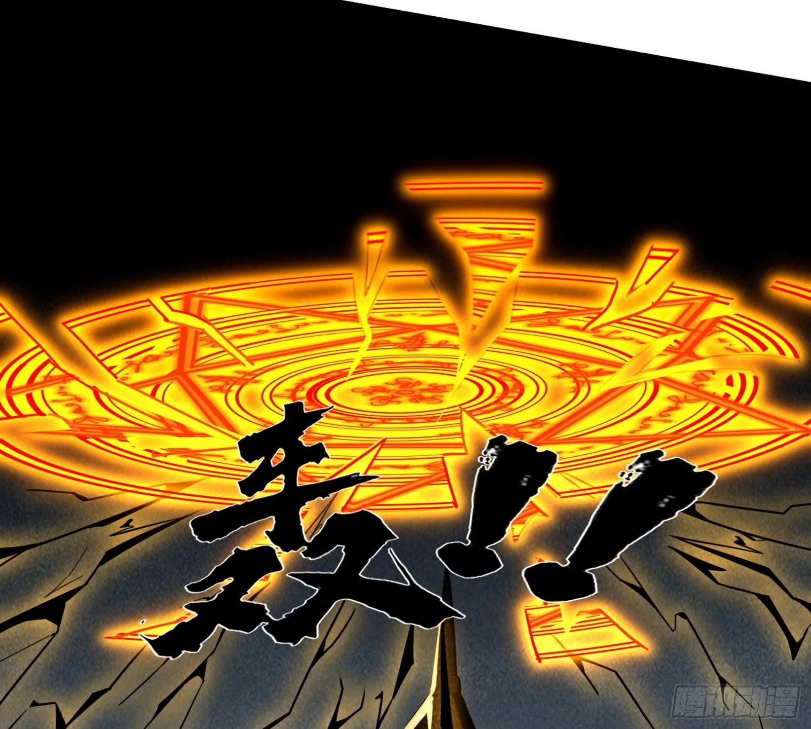打包带走 第52页