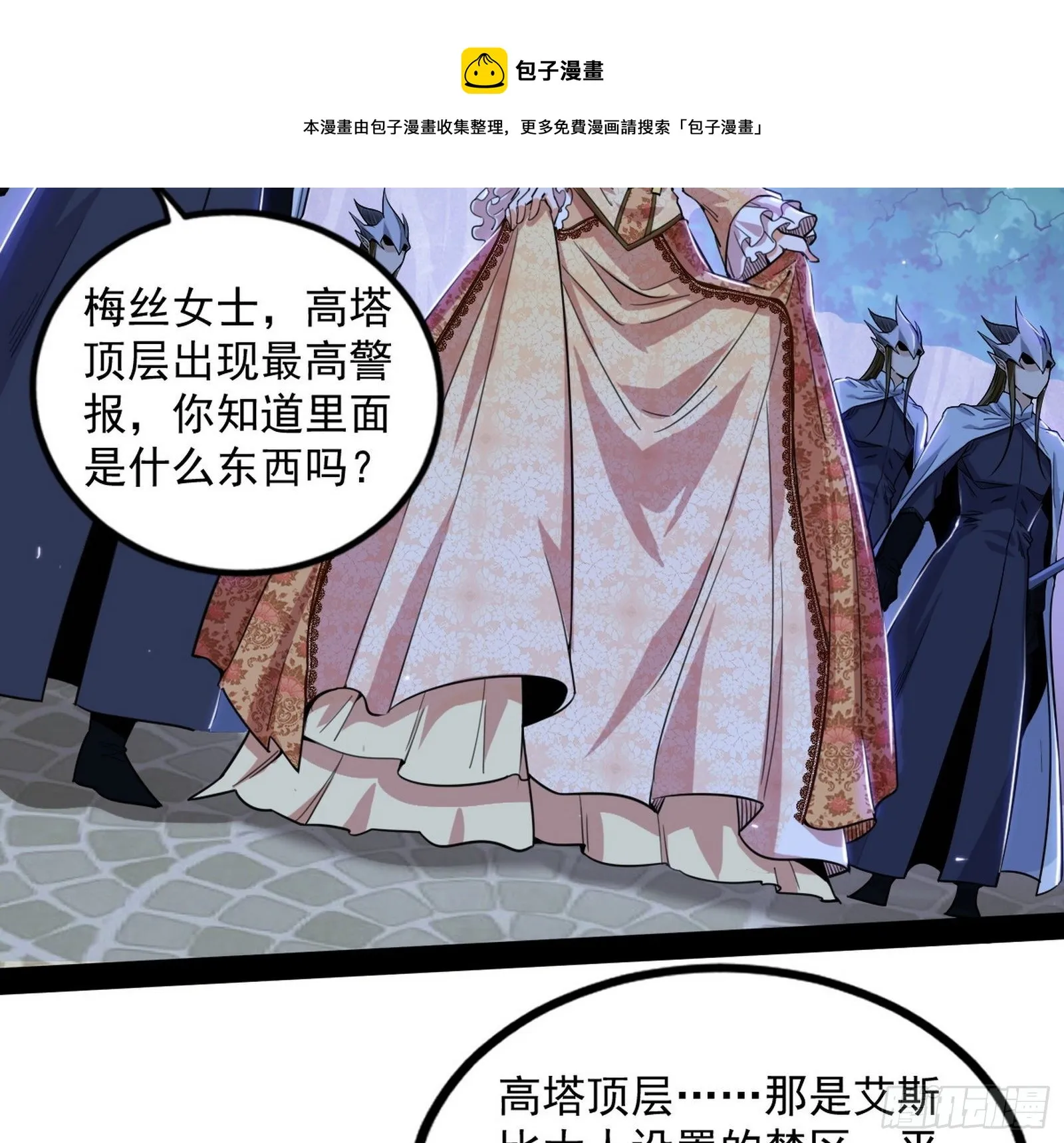 打包带走 第57页