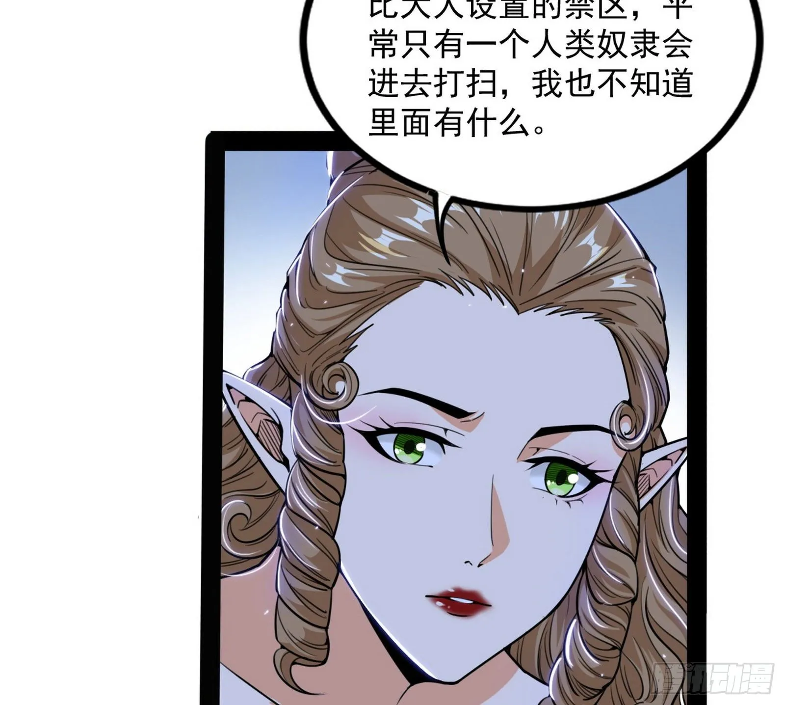 打包带走 第58页