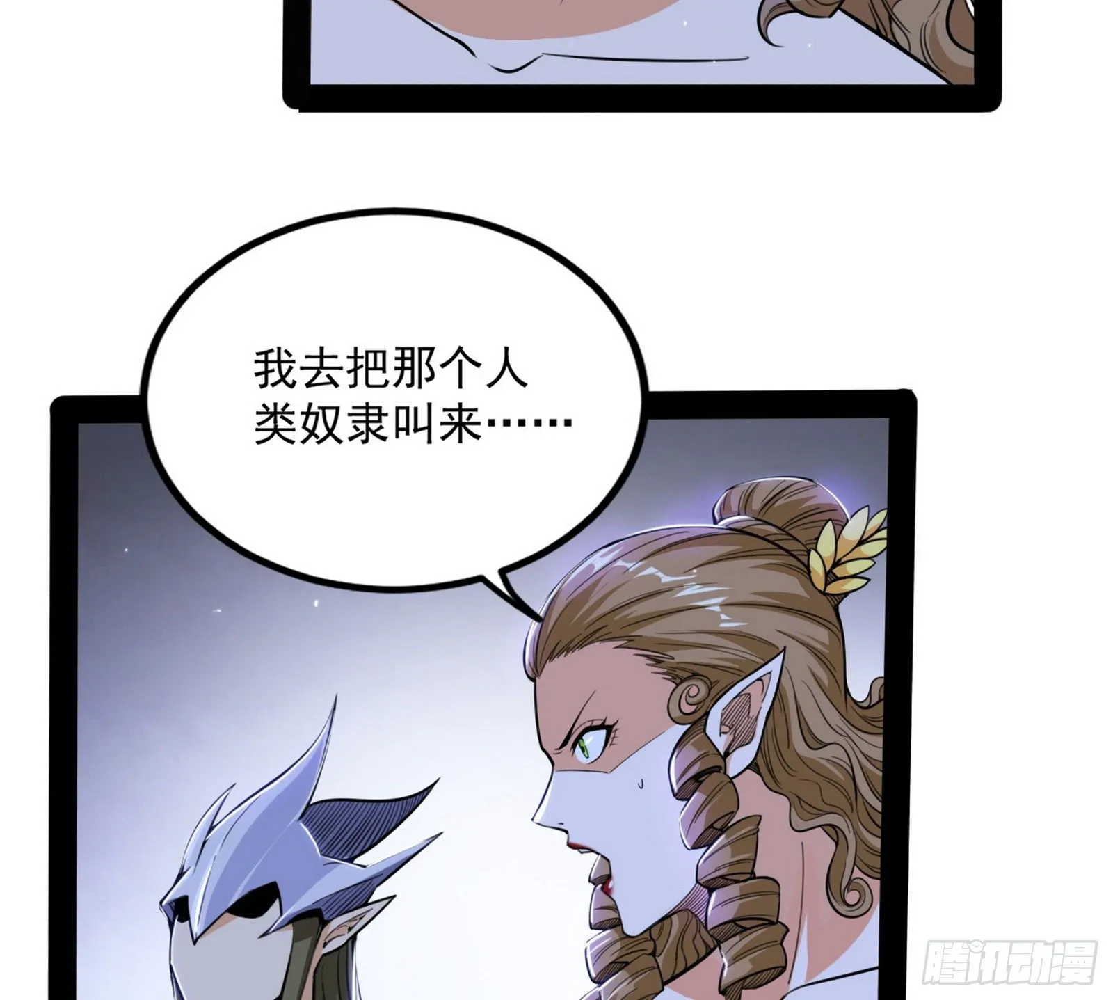 打包带走 第59页